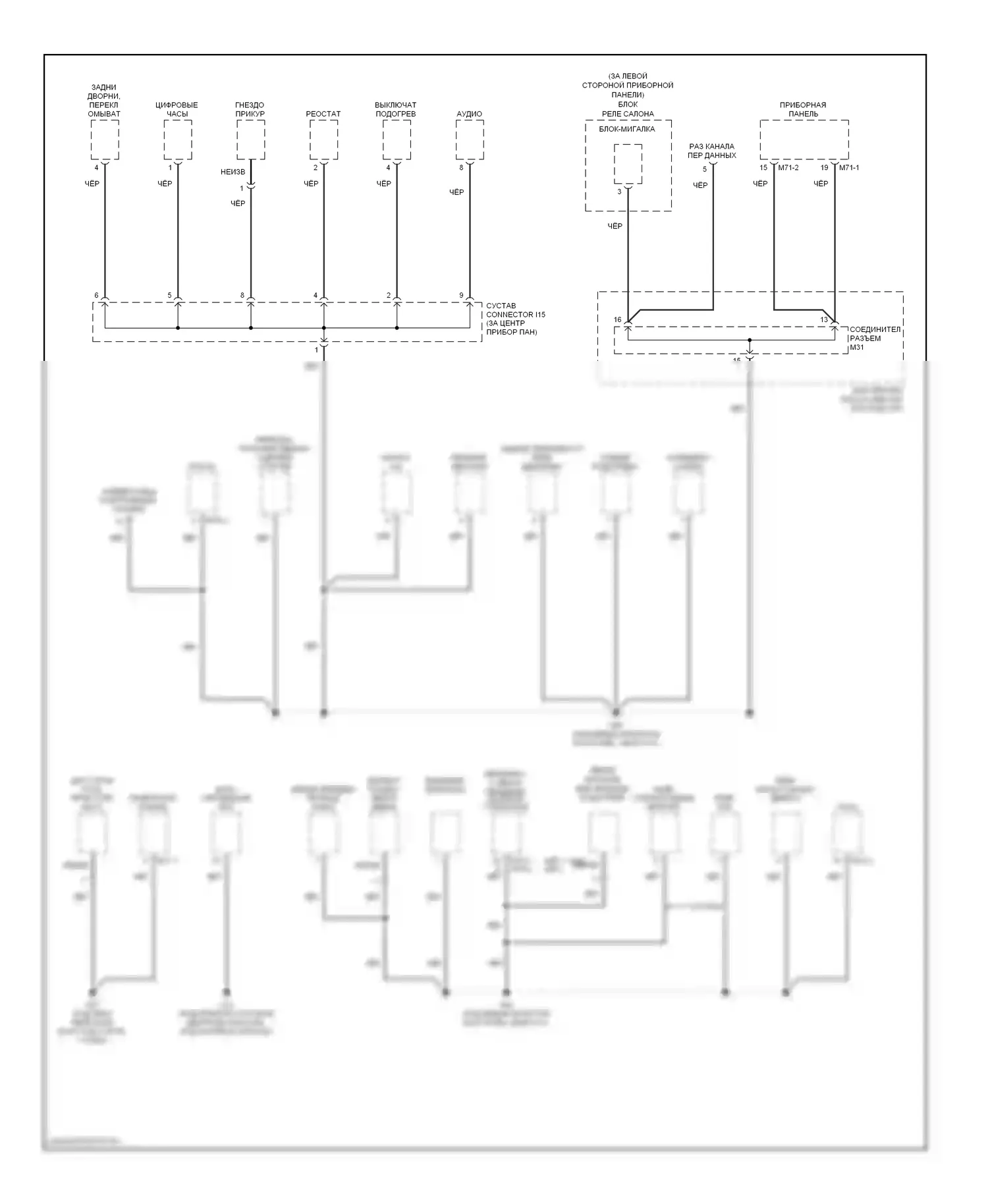 Accent Hyundai II рестайлинг (2002-2005): Электросхема точек подключения масс (2 из 3) 