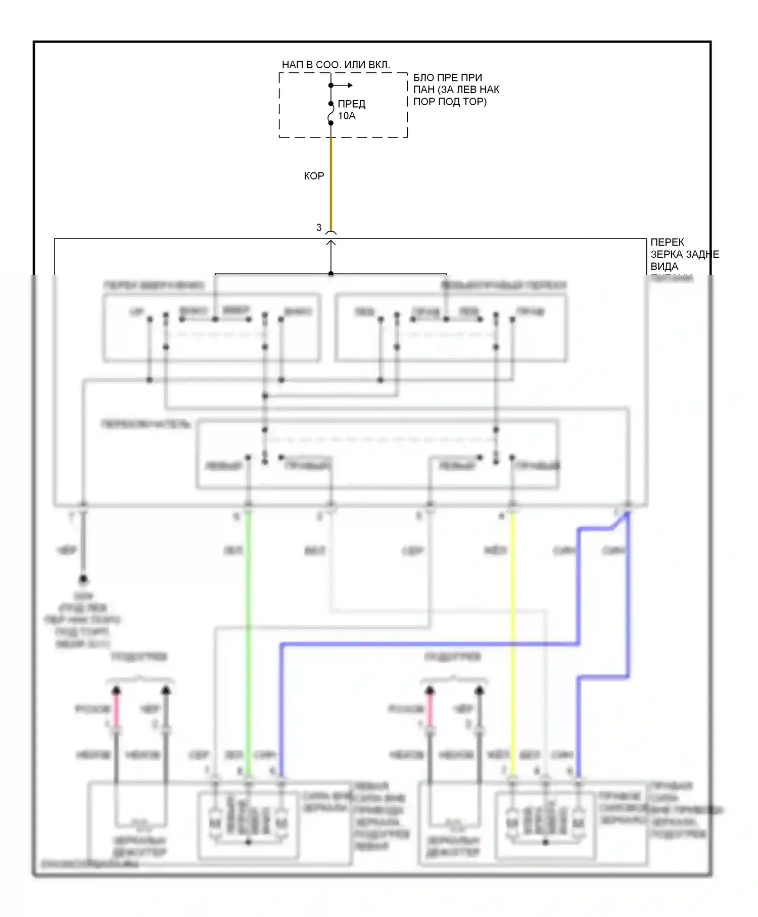 Accent Hyundai II рестайлинг (2002-2005): Электросхема управления зеркалами заднего вида 