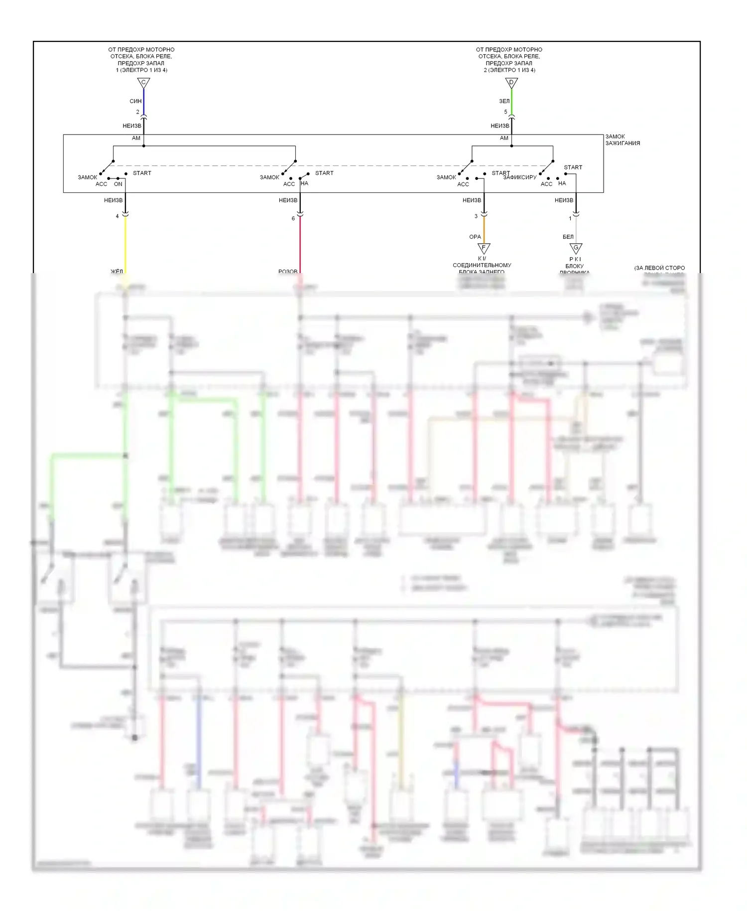 Accent Hyundai II (1999-2012): Электросхема блока предохранителей реле (2 из 4) 