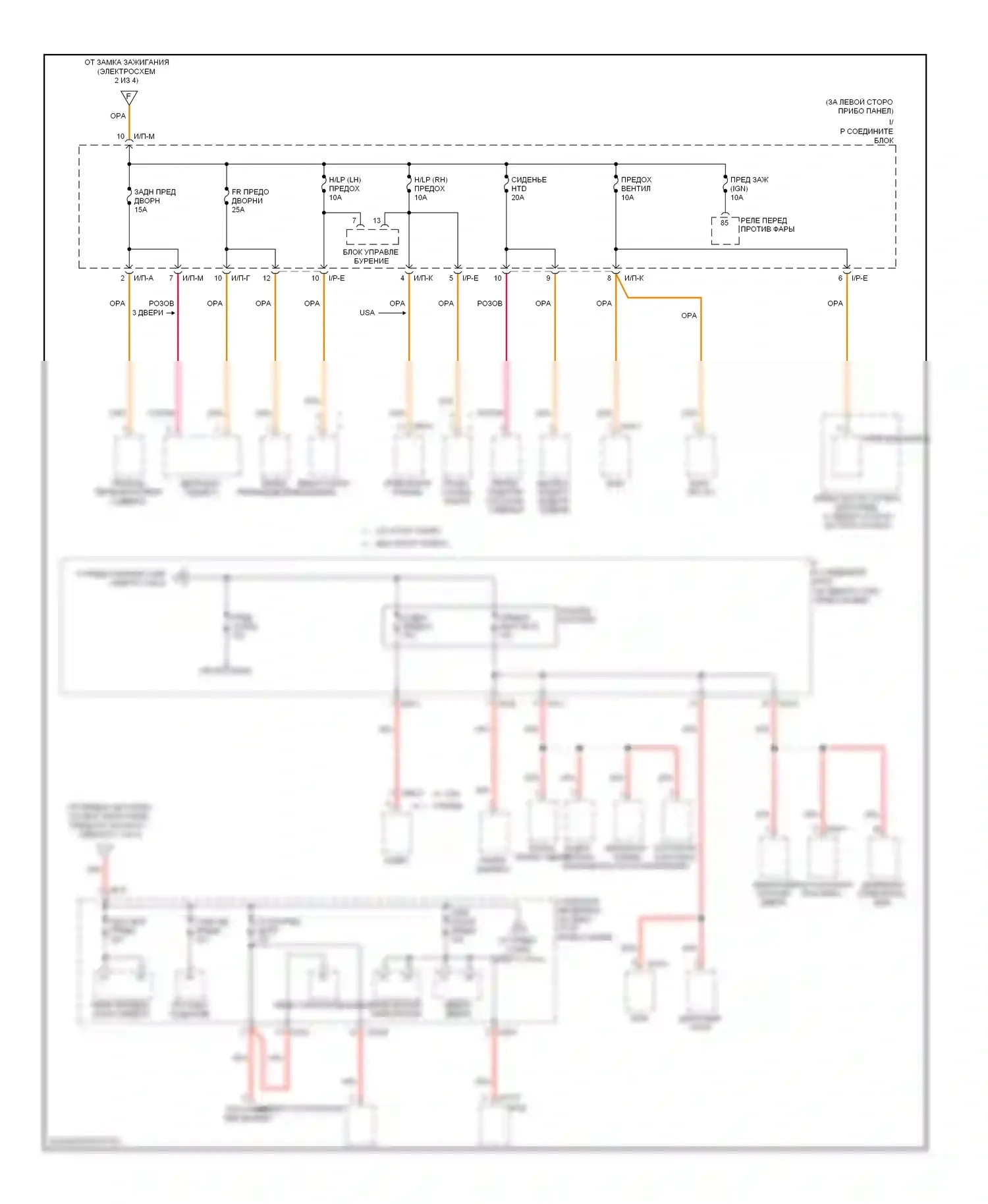 Accent Hyundai II (1999-2012): Электросхема блока предохранителей реле (3 из 4) 