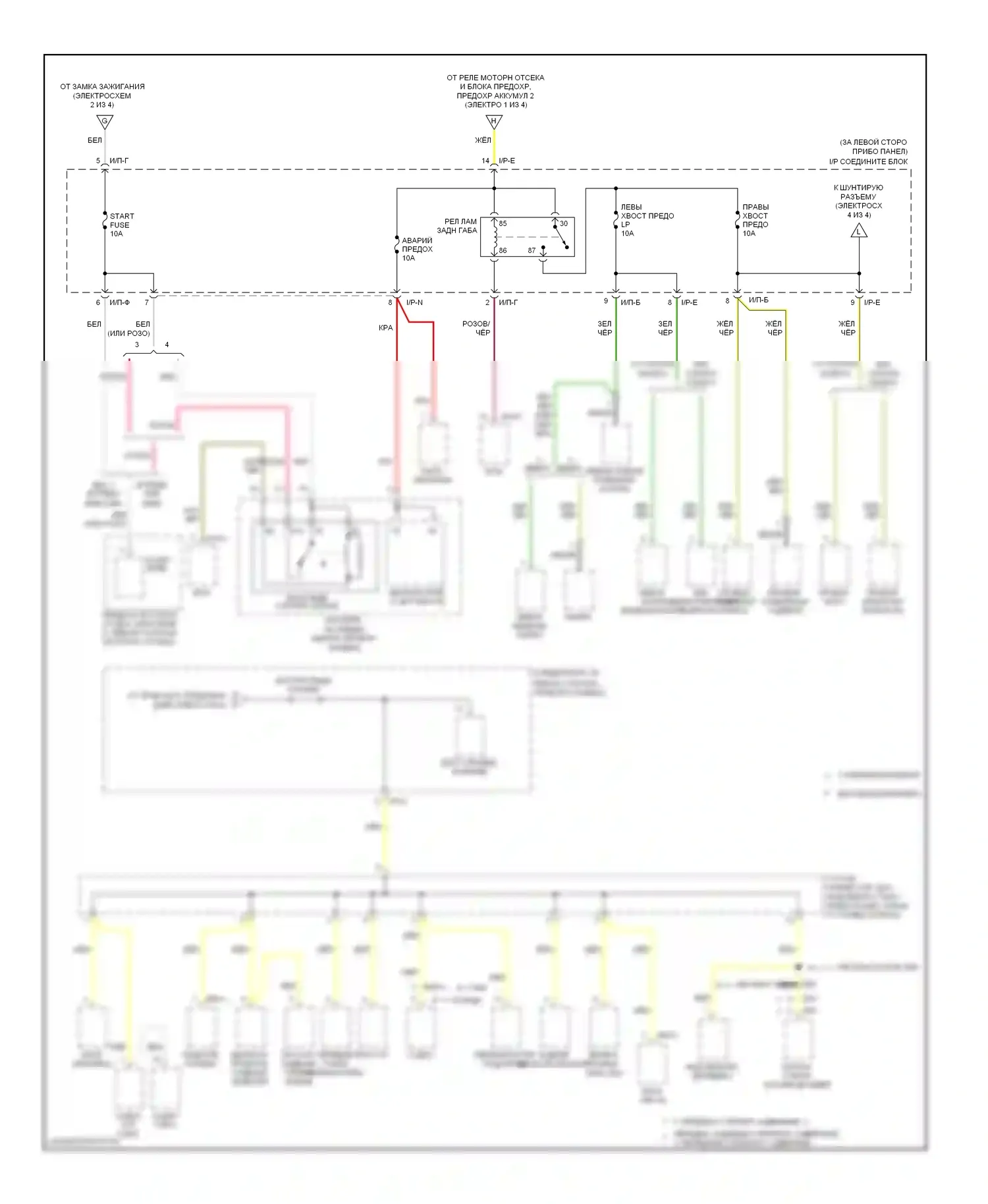 Accent Hyundai II (1999-2012): Электросхема блока предохранителей реле (4 из 4) 