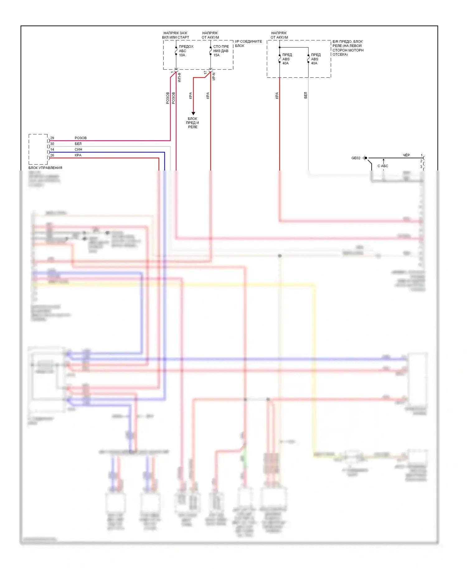 Accent Hyundai II (1999-2012): Can шина электросхема 