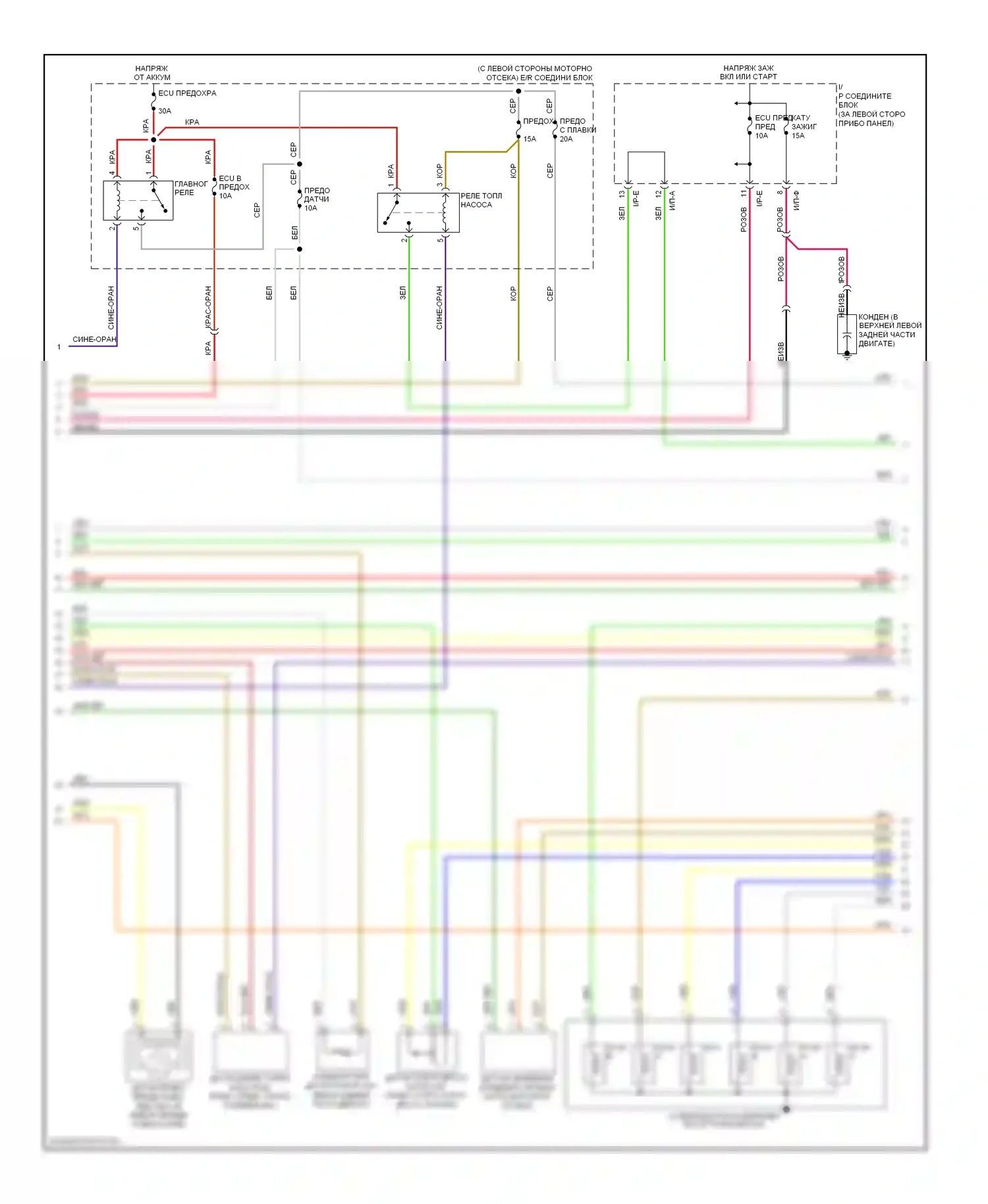 Accent Hyundai II (1999-2012): Электросхема двигателя 1.6л, автомат коробки передач (2 из 4) 