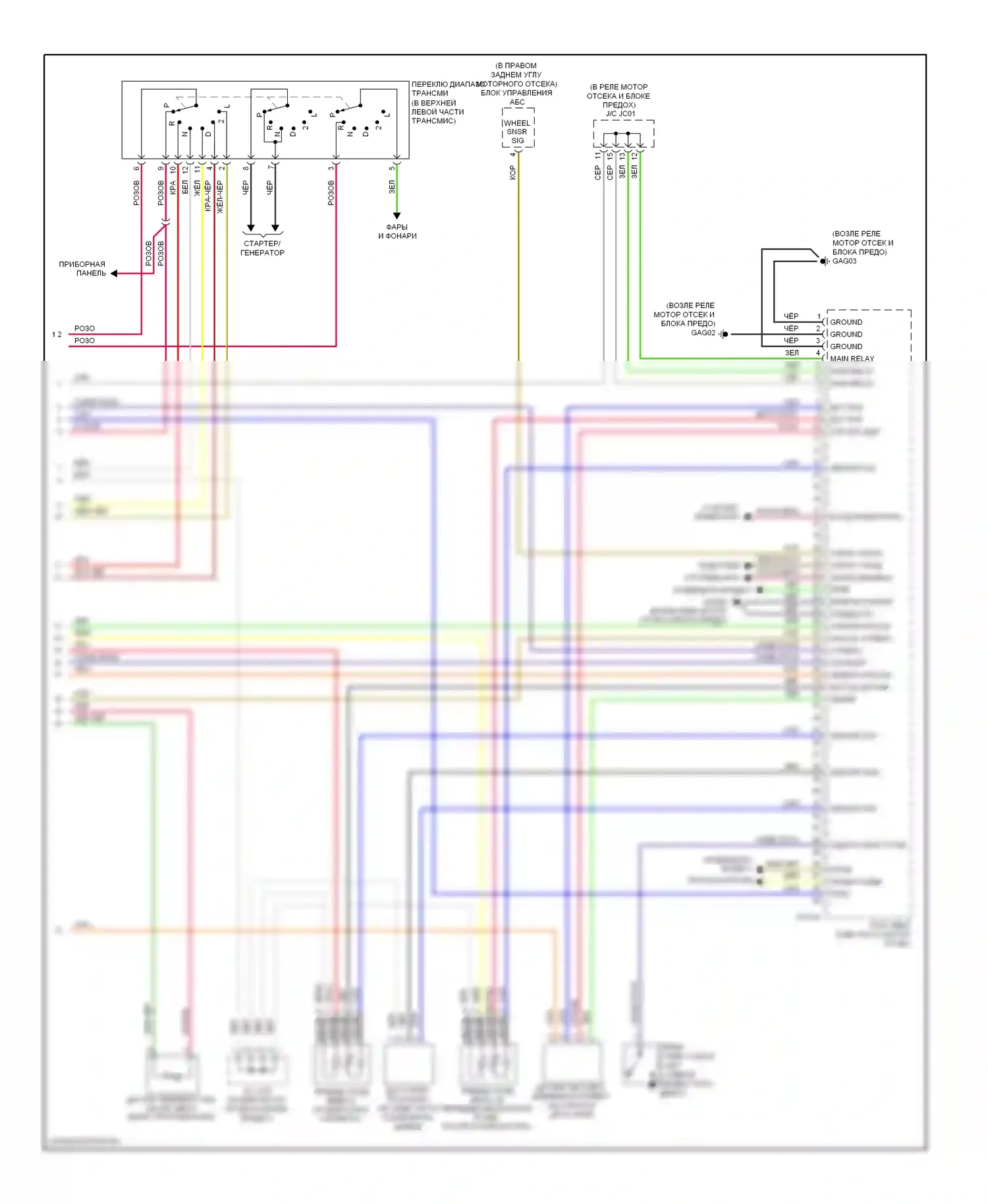 Accent Hyundai II (1999-2012): Электросхема двигателя 1.6л, автомат коробки передач (4 из 4) 