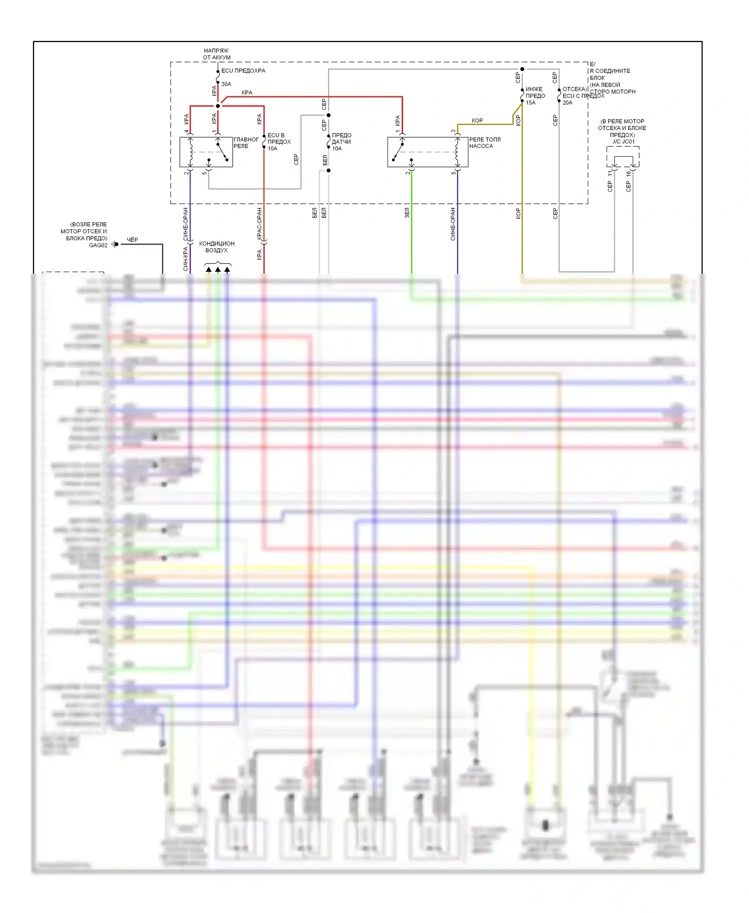 Accent Hyundai II (1999-2012): Электросхема двигателя 1.6l, ручной коробки передач (1 из 3) 
