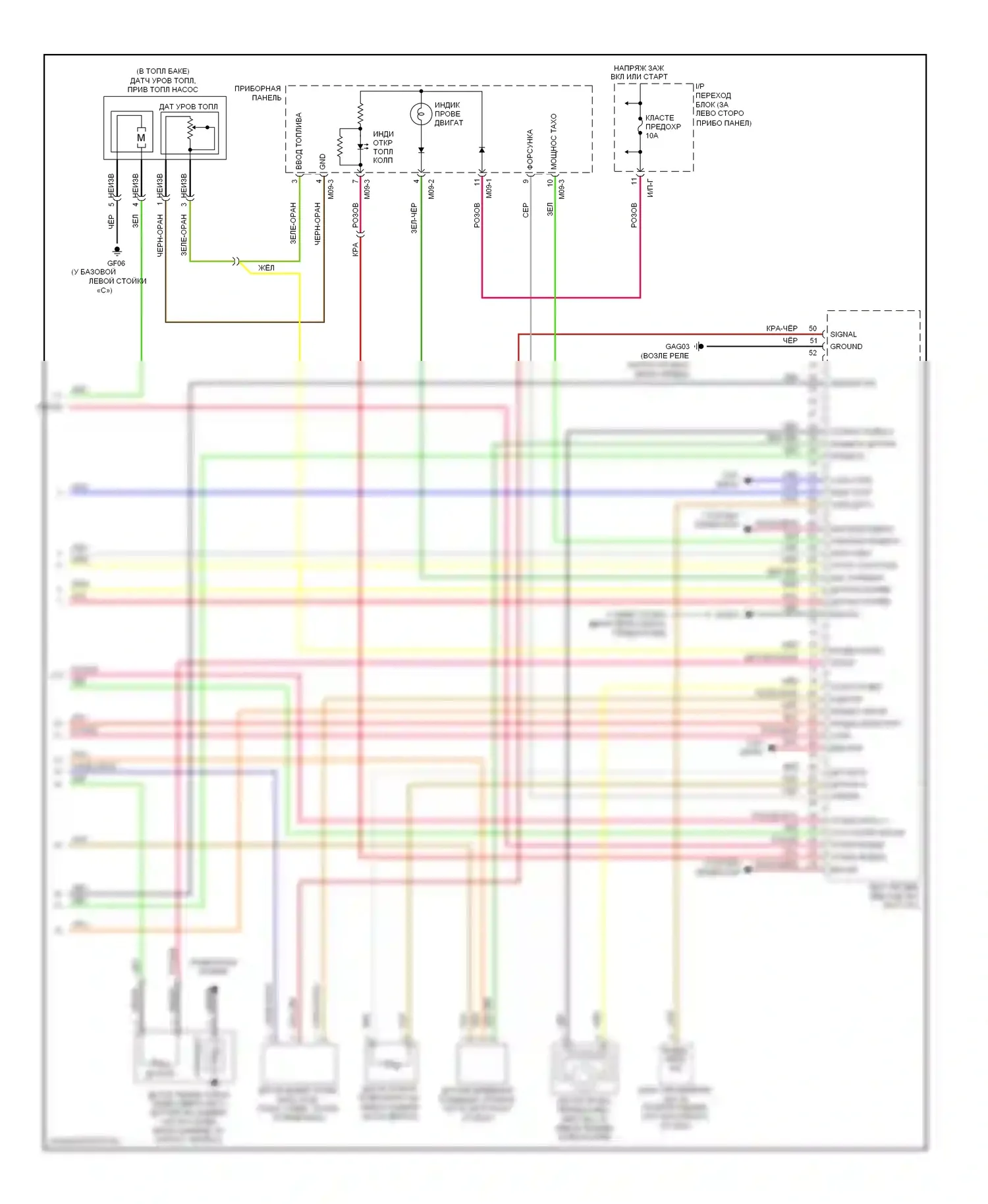 Accent Hyundai II (1999-2012): Электросхема двигателя 1.6l, ручной коробки передач (3 из 3) 
