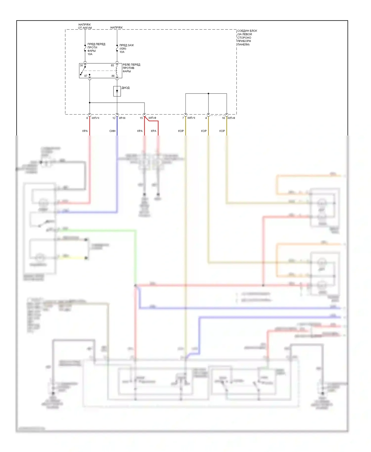 Accent Hyundai II (1999-2012): Электросхема фар, с дрелью (1 из 2) 