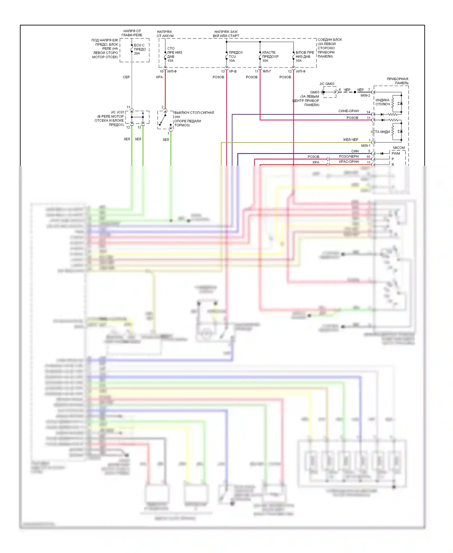 Accent Hyundai II (1999-2012): Электросхема коробки передач 