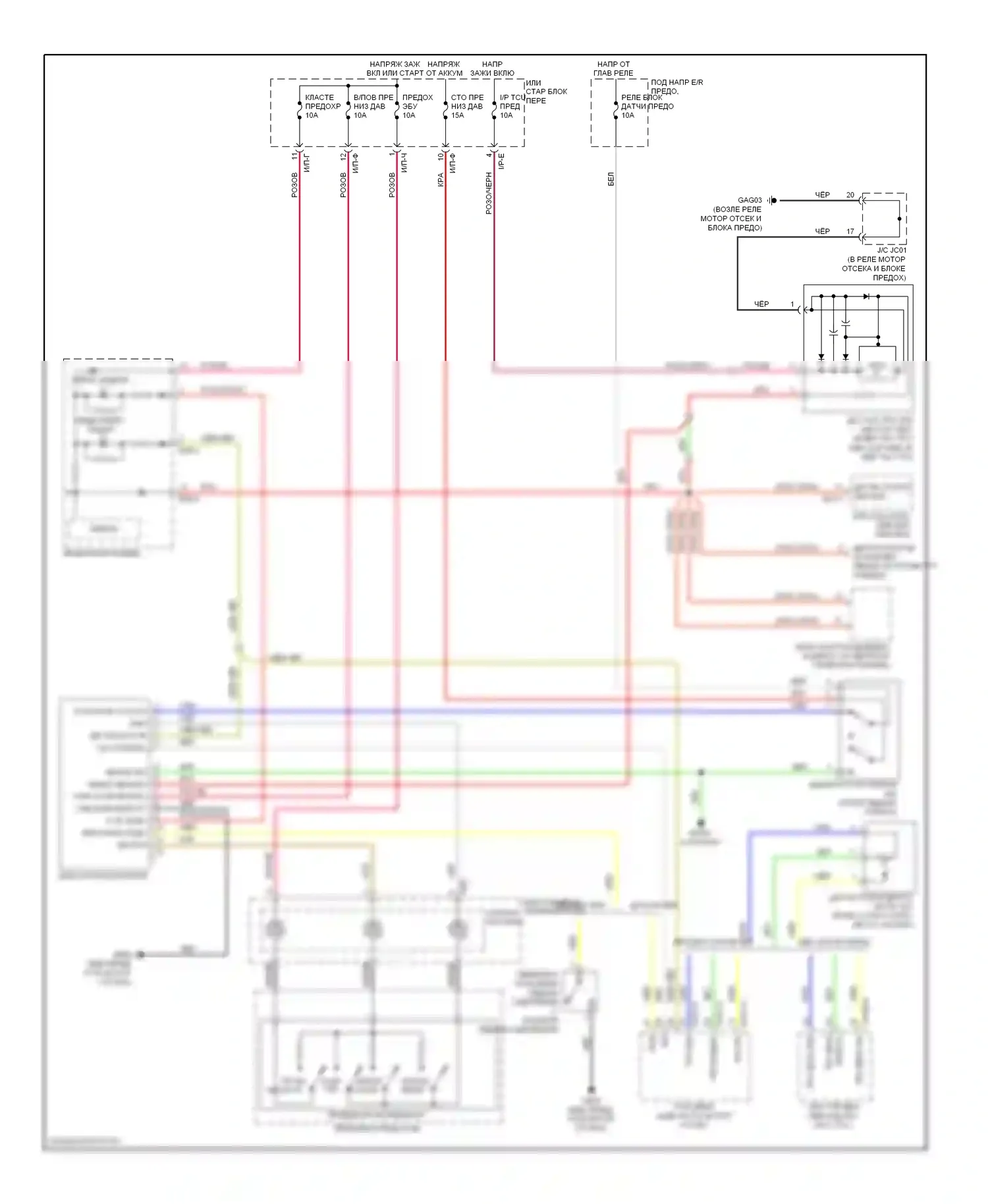 Accent Hyundai II (1999-2012): Электросхема круиз-контроля 