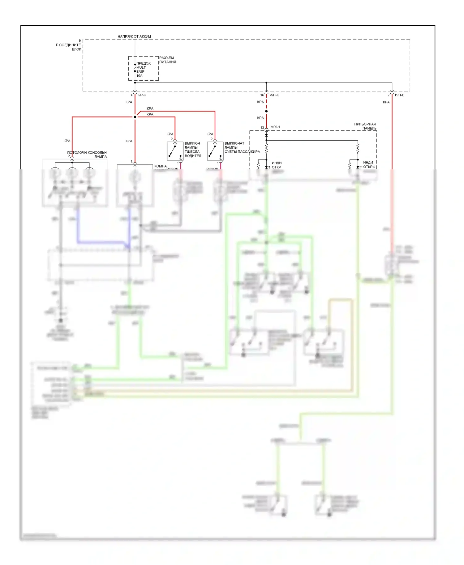 Accent Hyundai II (1999-2012): Электросхема освещения салона 