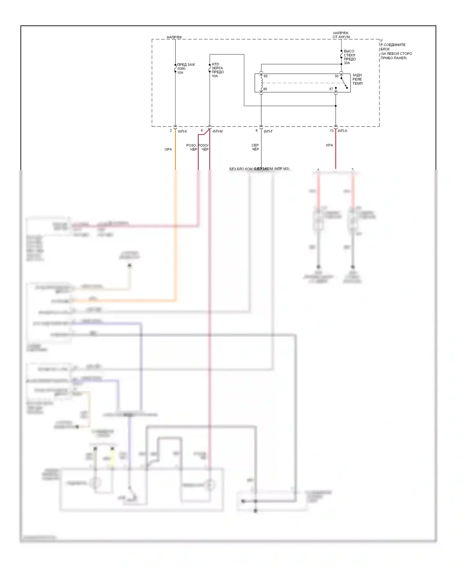 Accent Hyundai II (1999-2012): Электросхема подогрева стекол 