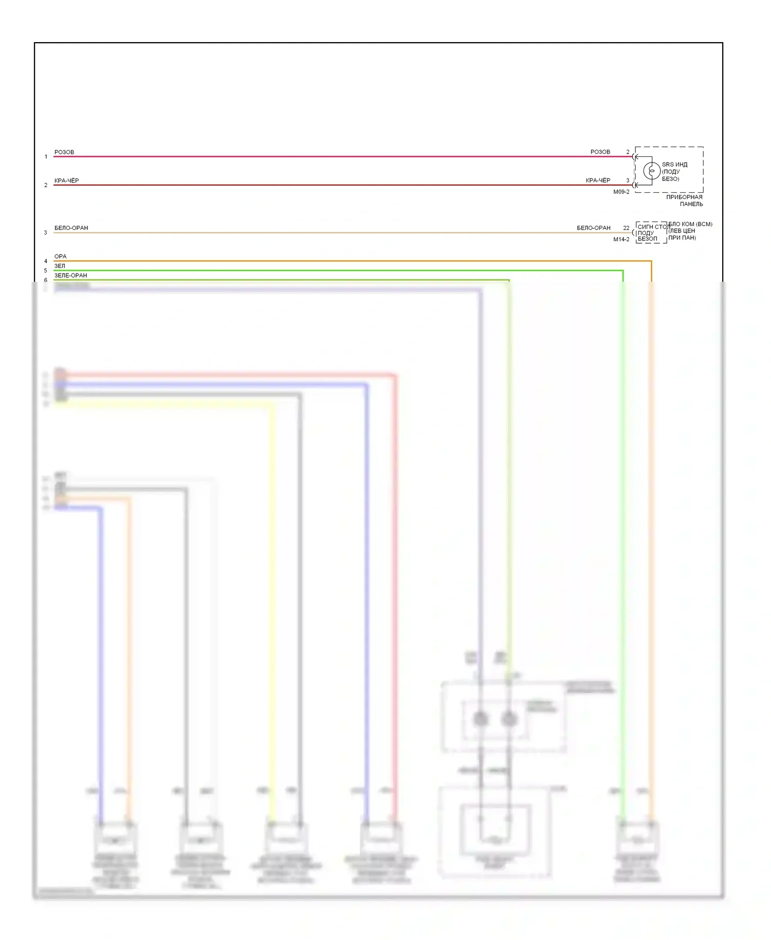 Accent Hyundai II (1999-2012): Электросхема подушек безопасности, базовая (2 из 2) 