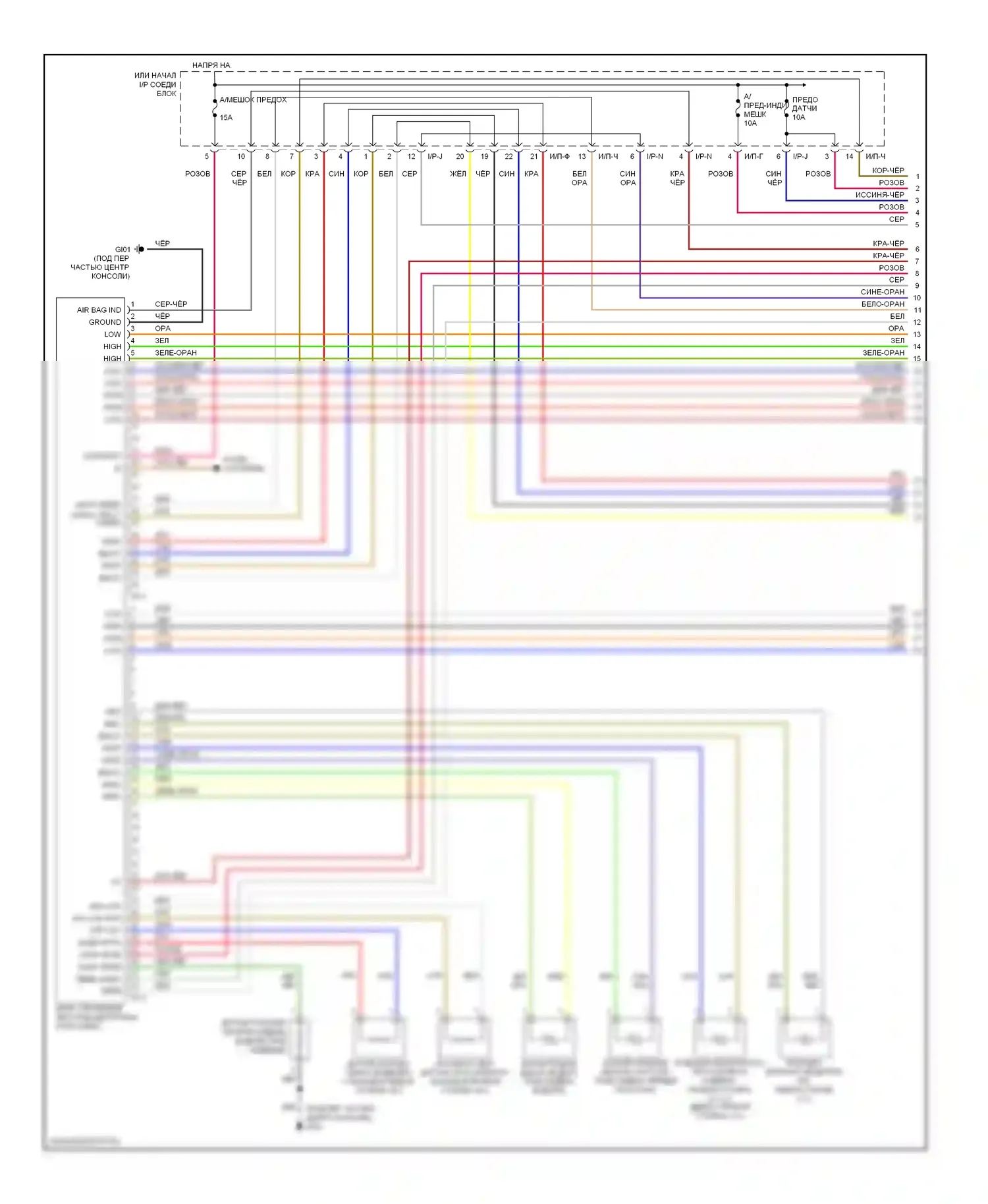Accent Hyundai II (1999-2012): Электросхема подушек безопасности, двухступенчатая (1 из 2) 