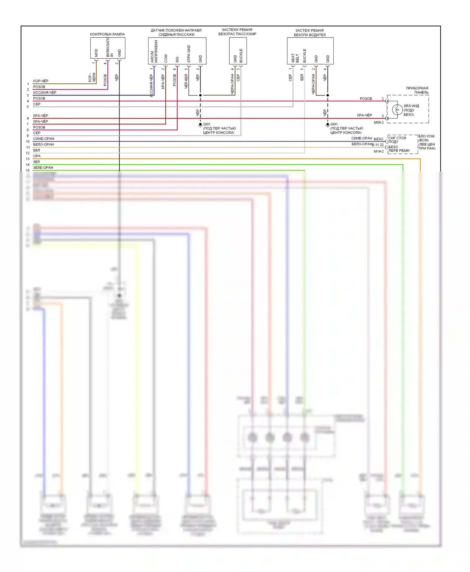 Accent Hyundai II (1999-2012): Электросхема подушек безопасности, двухступенчатая (2 из 2) 