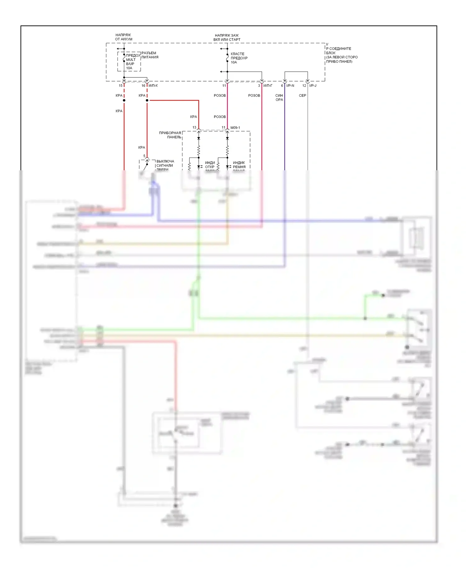 Accent Hyundai II (1999-2012): Электросхема утора 