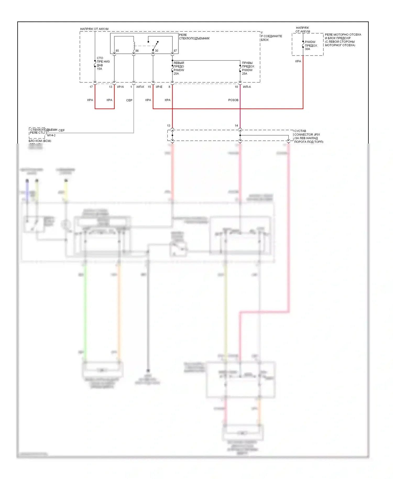 Accent Hyundai II (1999-2012): Электросхема стеклоподъемников, 3 двери 