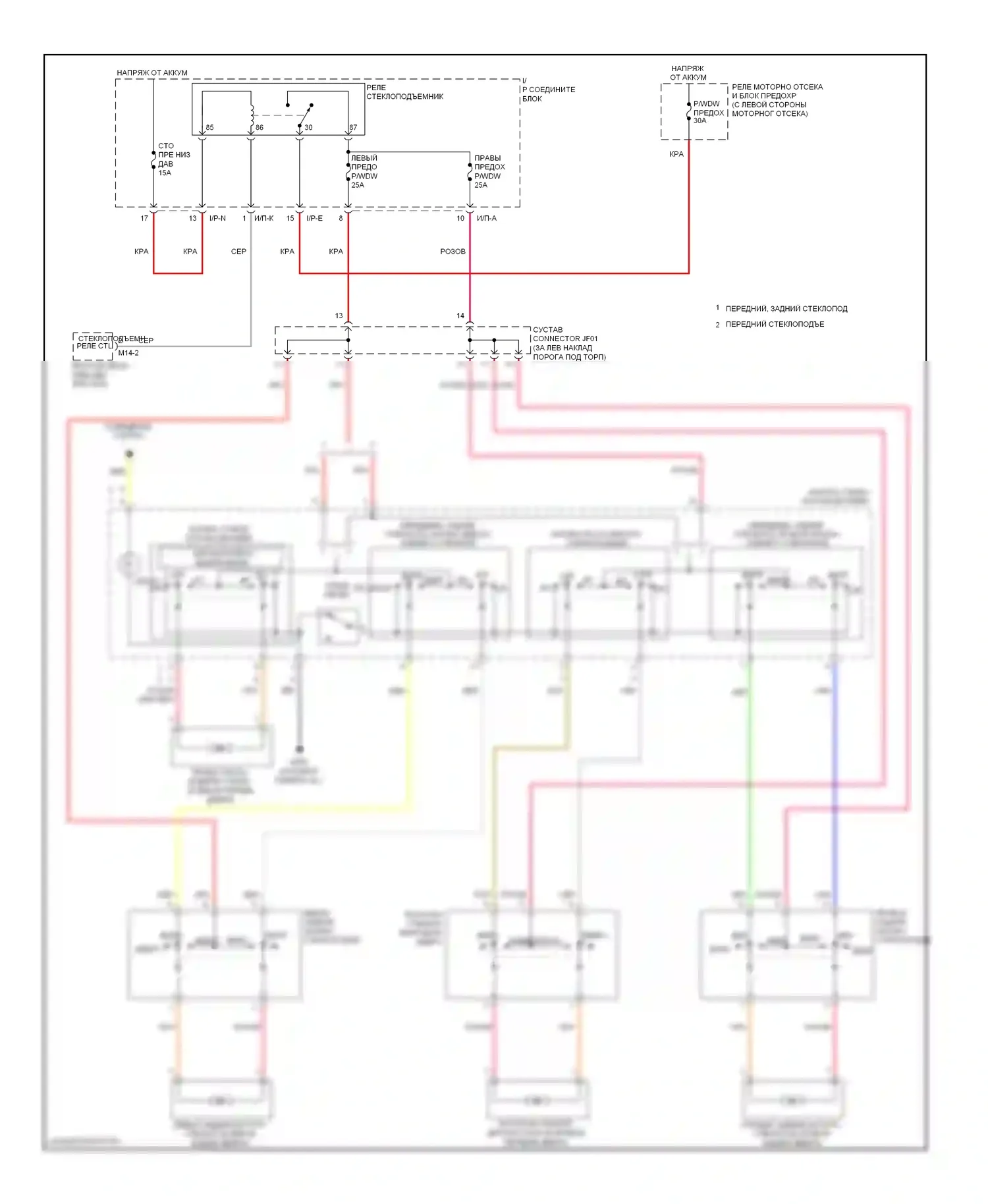 Accent Hyundai II (1999-2012): Электросхема стеклоподъемников, 4-х дверная 