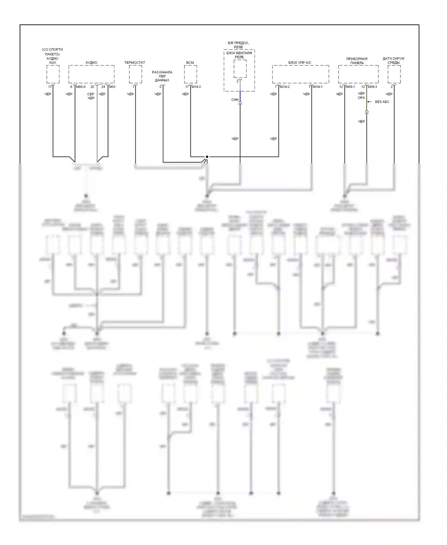 Accent Hyundai II (1999-2012): Электросхема точек подключения масс (1 из 3) 