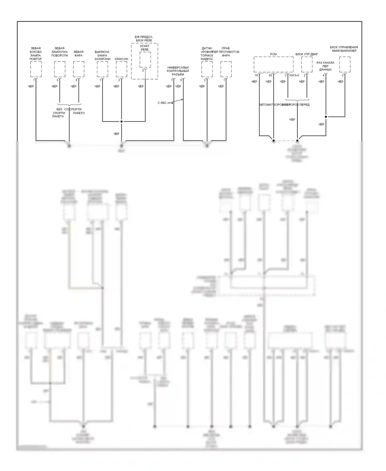 Accent Hyundai II (1999-2012): Электросхема точек подключения масс (3 из 3) 