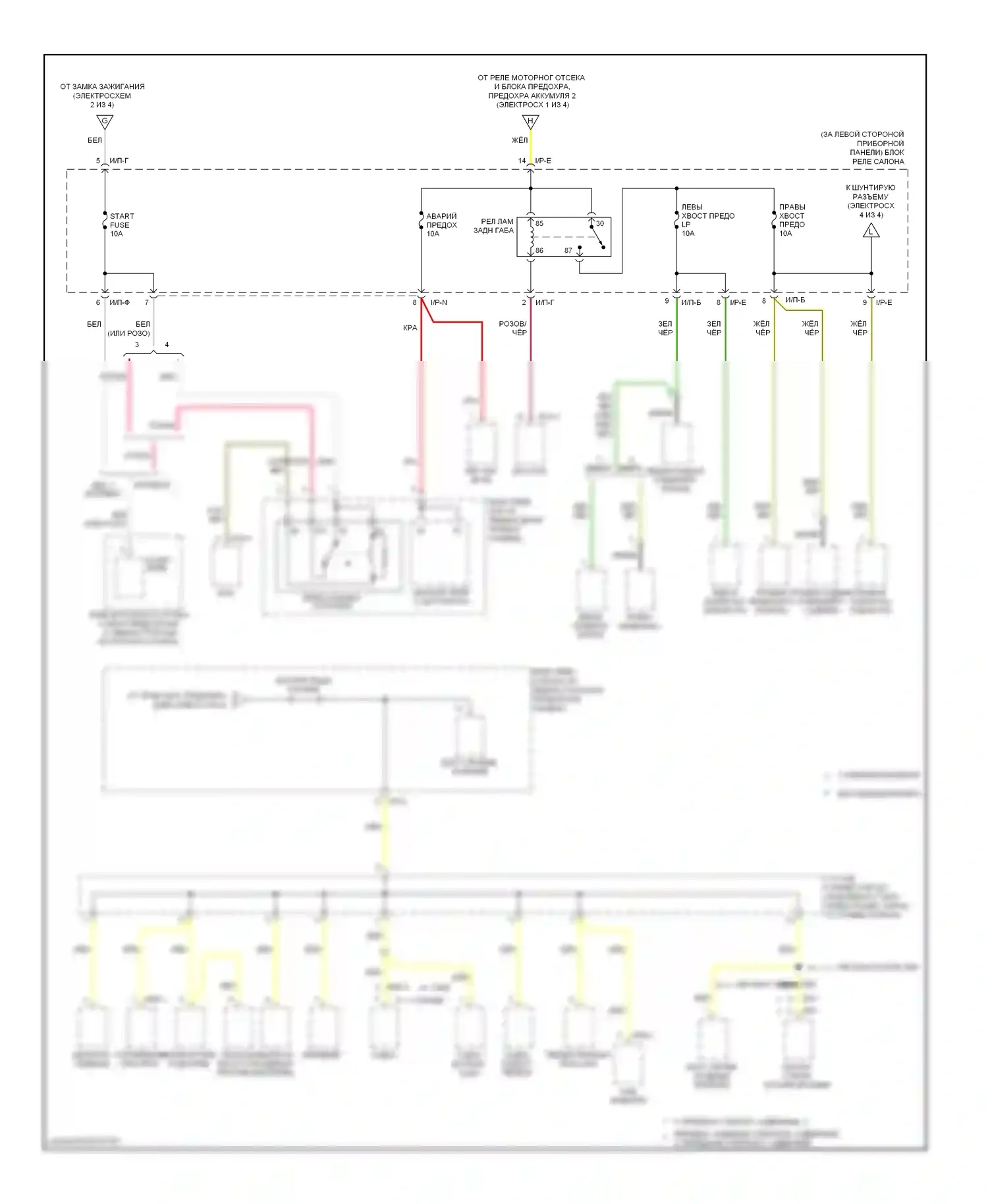 Accent Hyundai III (2006-2011): Электросхема блока предохранителей реле (4 из 4) 