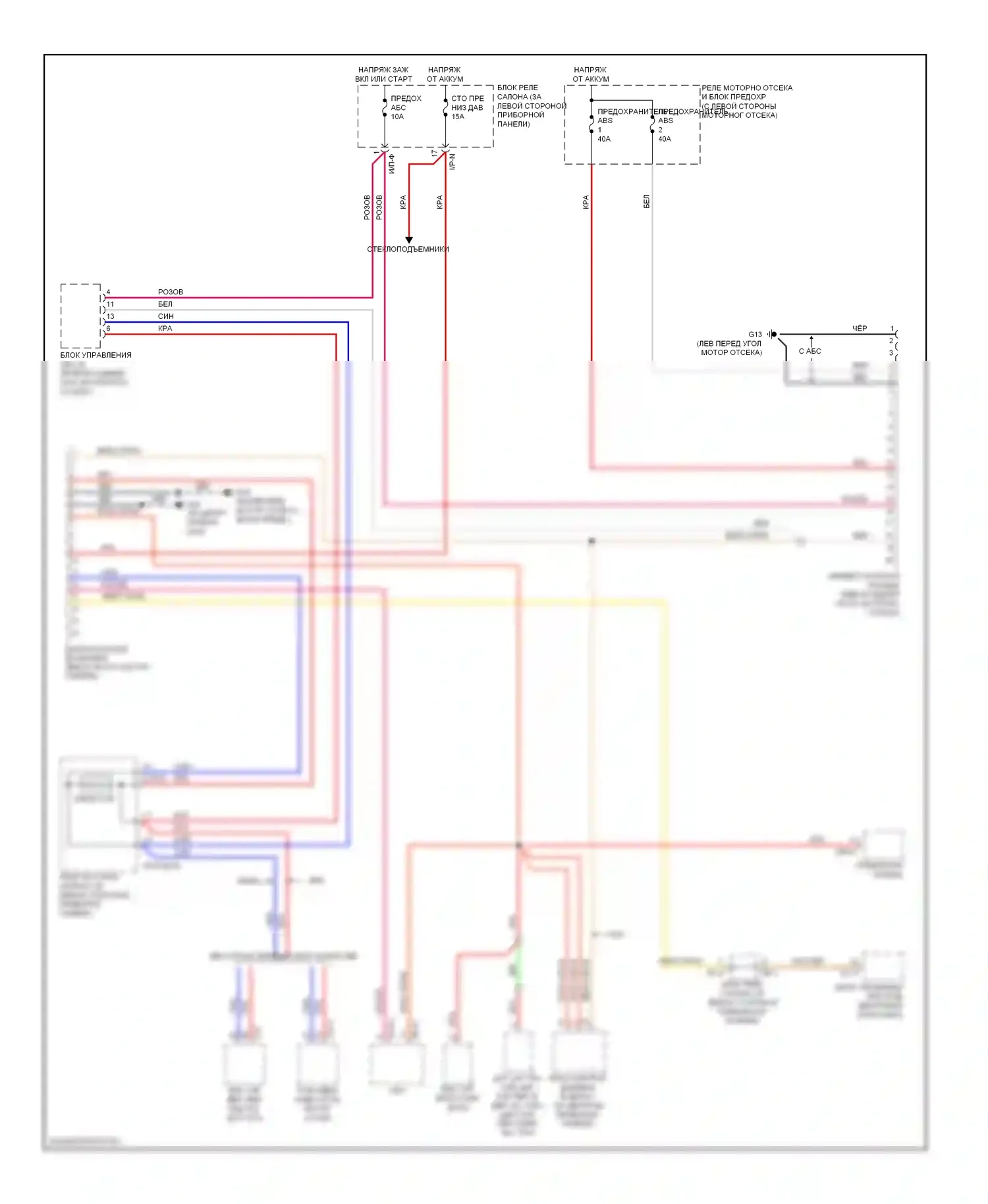 Accent Hyundai III (2006-2011): Can шина электросхема 
