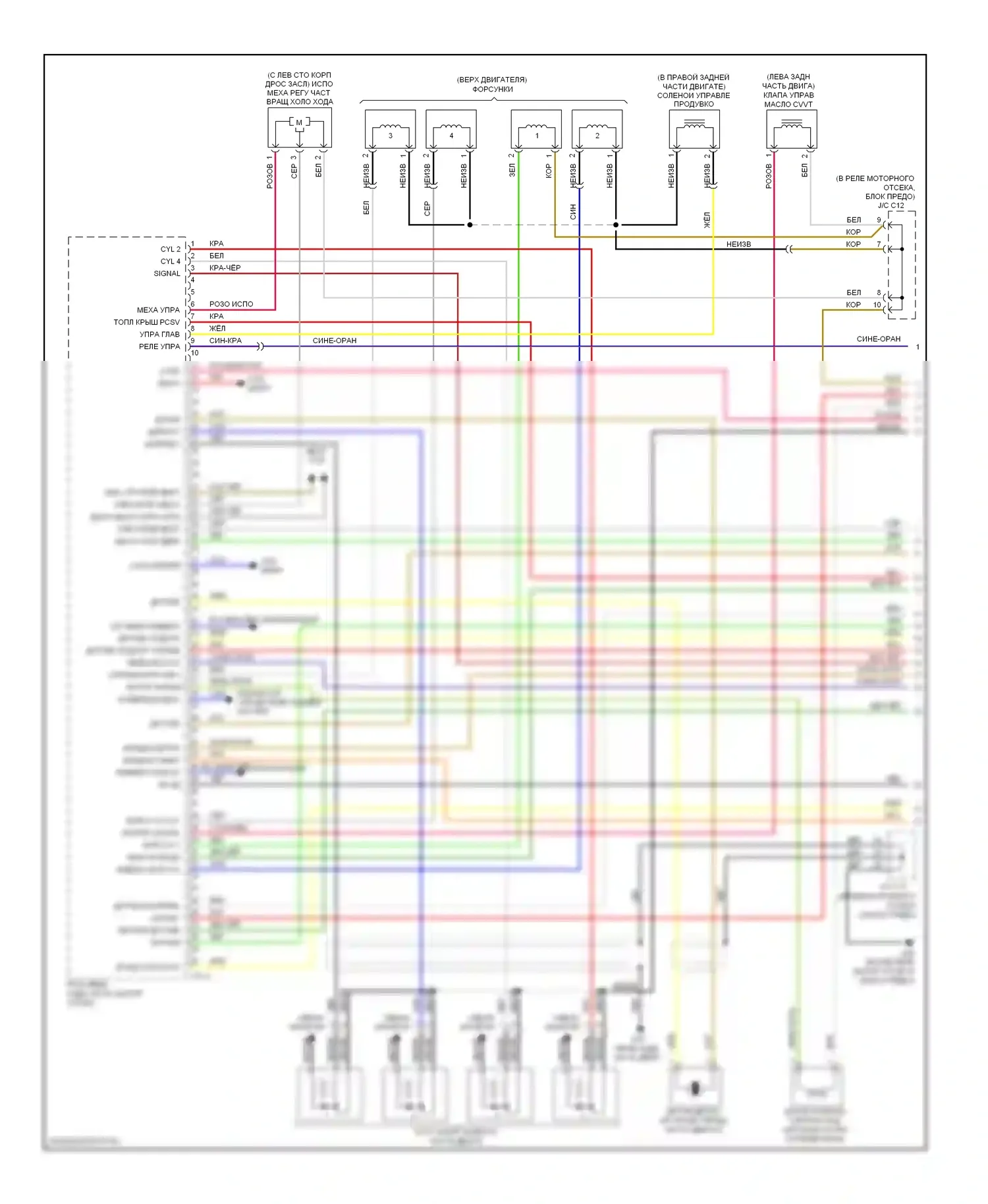 Accent Hyundai III (2006-2011): Электросхема двигателя 1.6л, автомат коробки передач (1 из 4) 