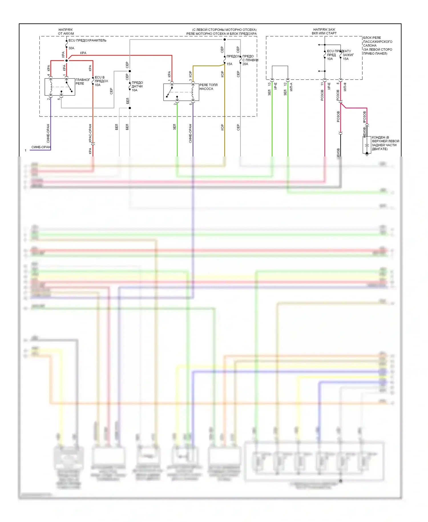 Accent Hyundai III (2006-2011): Электросхема двигателя 1.6л, автомат коробки передач (2 из 4) 