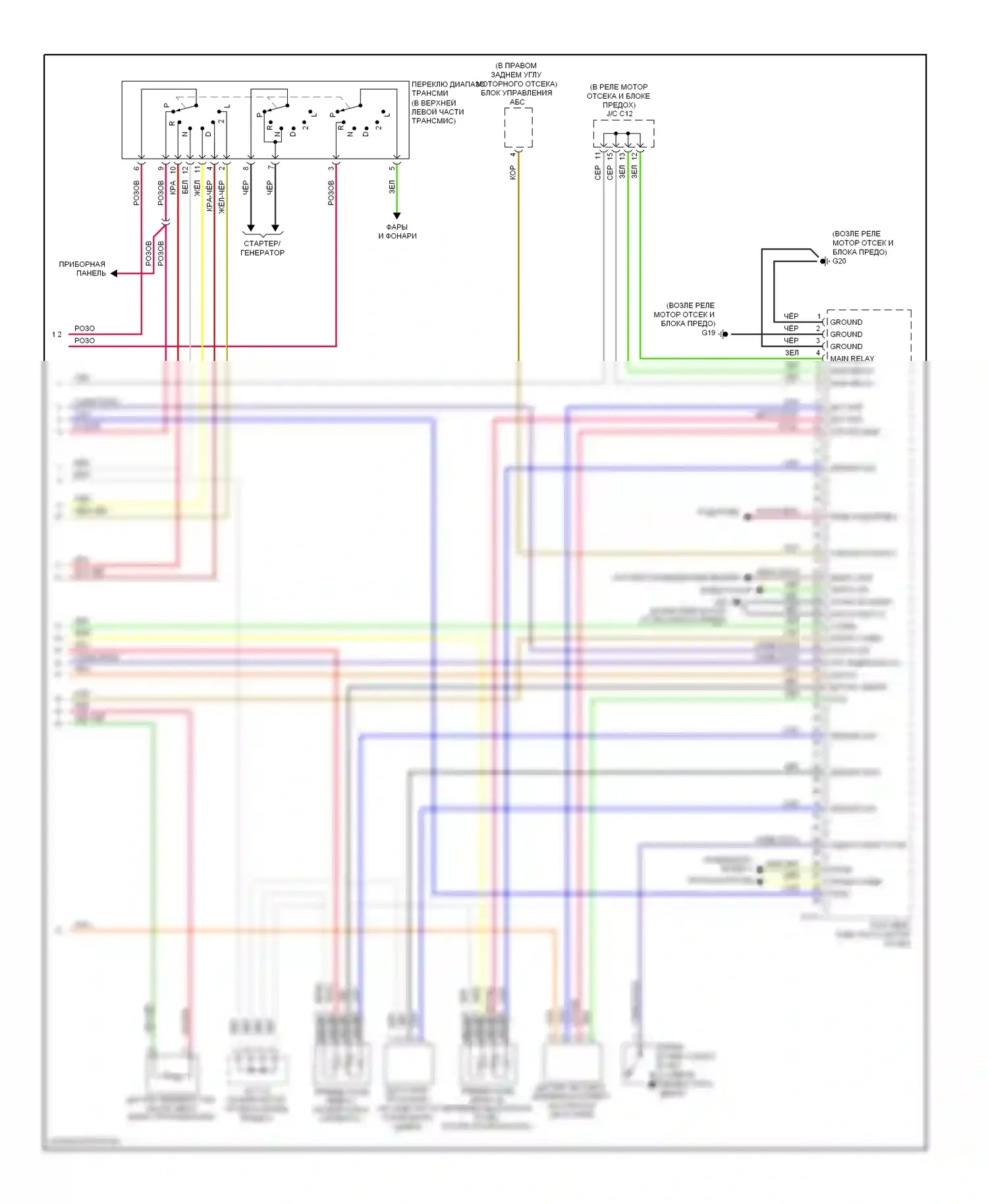 Accent Hyundai III (2006-2011): Электросхема двигателя 1.6л, автомат коробки передач (4 из 4) 
