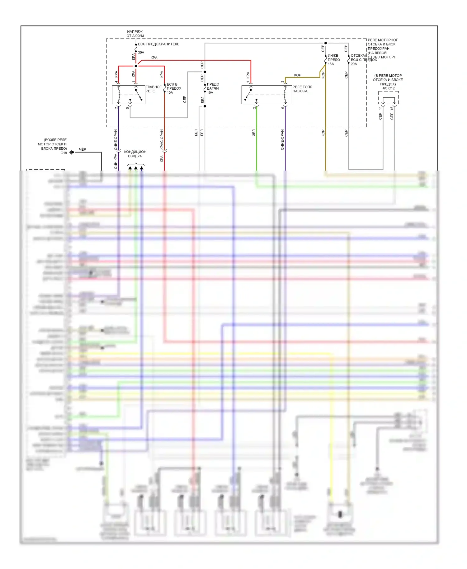 Accent Hyundai III (2006-2011): Электросхема двигателя 1.6l, ручной коробки передач (1 из 3) 