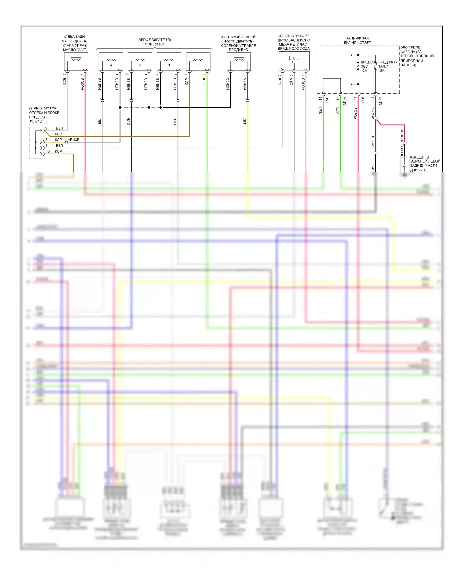 Accent Hyundai III (2006-2011): Электросхема двигателя 1.6l, ручной коробки передач (2 из 3) 