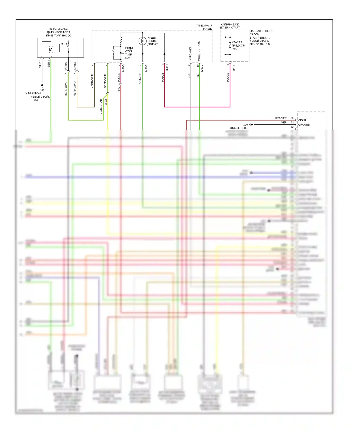 Accent Hyundai III (2006-2011): Электросхема двигателя 1.6l, ручной коробки передач (3 из 3) 