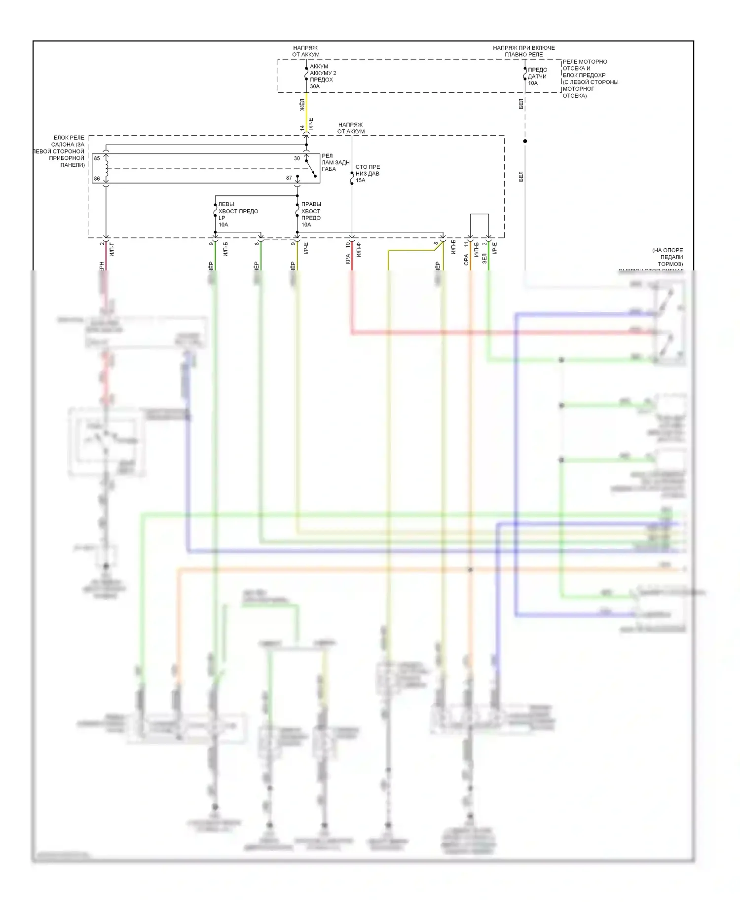 Accent Hyundai III (2006-2011): Электросхема фар и фонарей (1 из 2) 