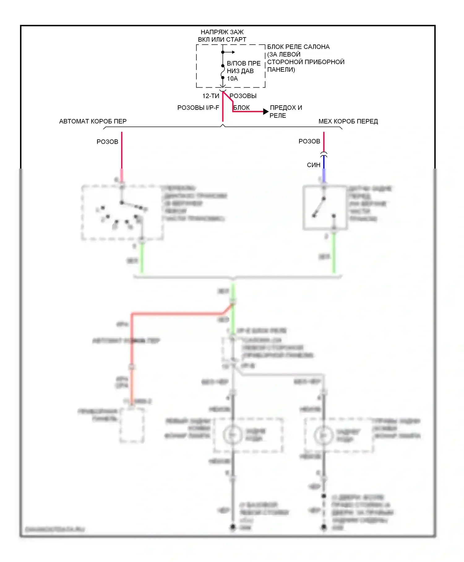 Accent Hyundai III (2006-2011): Электросхема фонарей заднего хода 