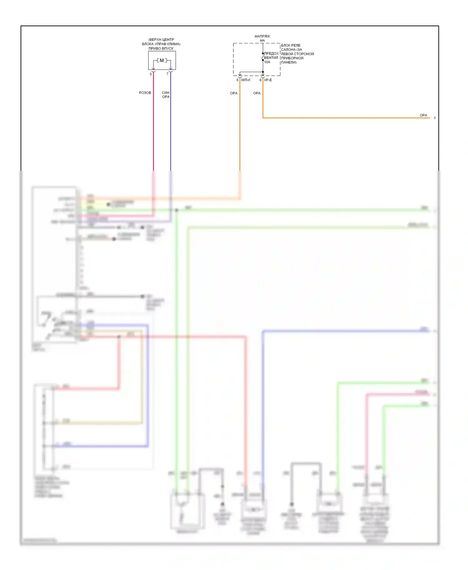 Accent Hyundai III (2006-2011): Электросхема ручного кондиционера (1 из 2) 