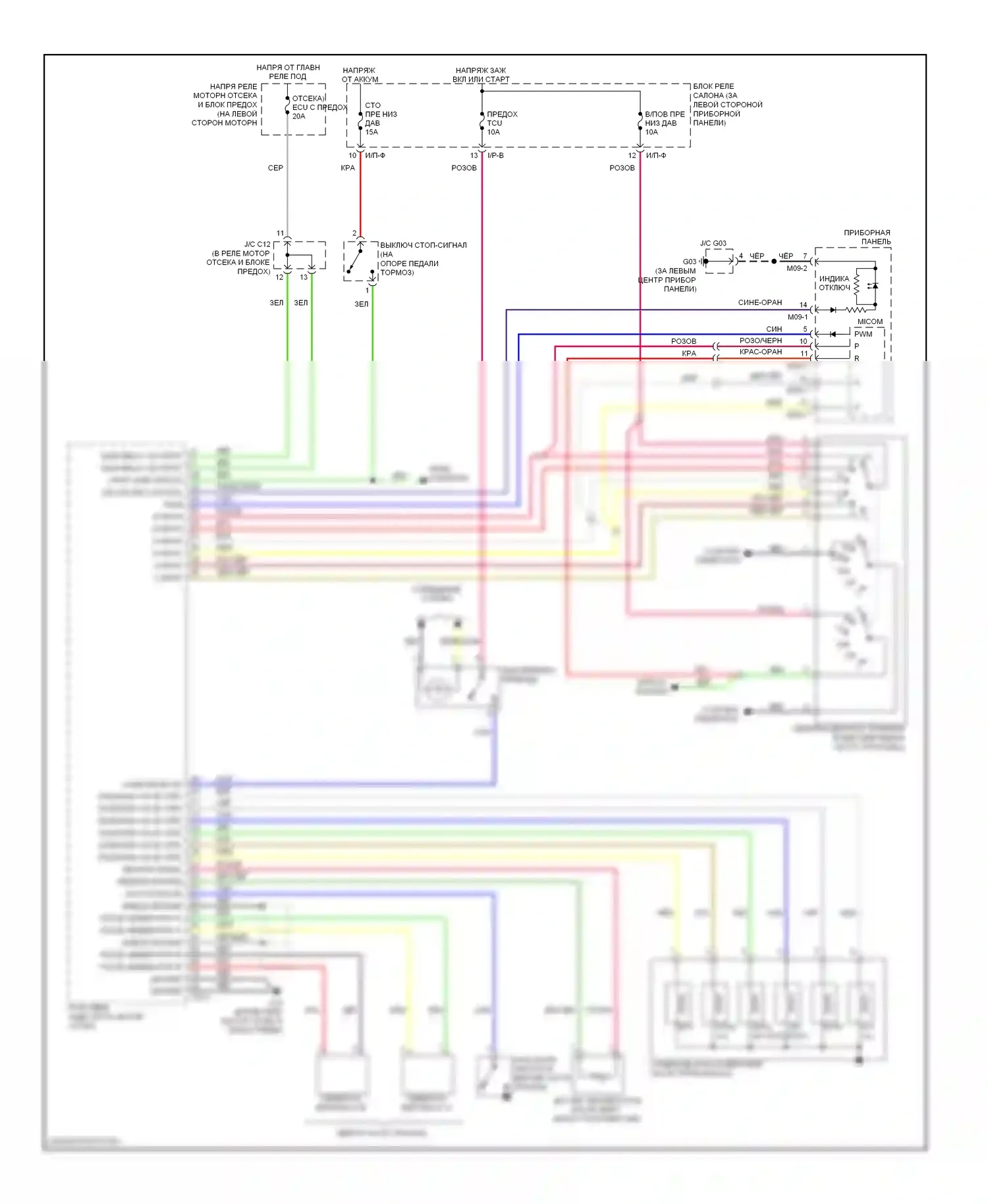 Accent Hyundai III (2006-2011): Электросхема коробки передач 