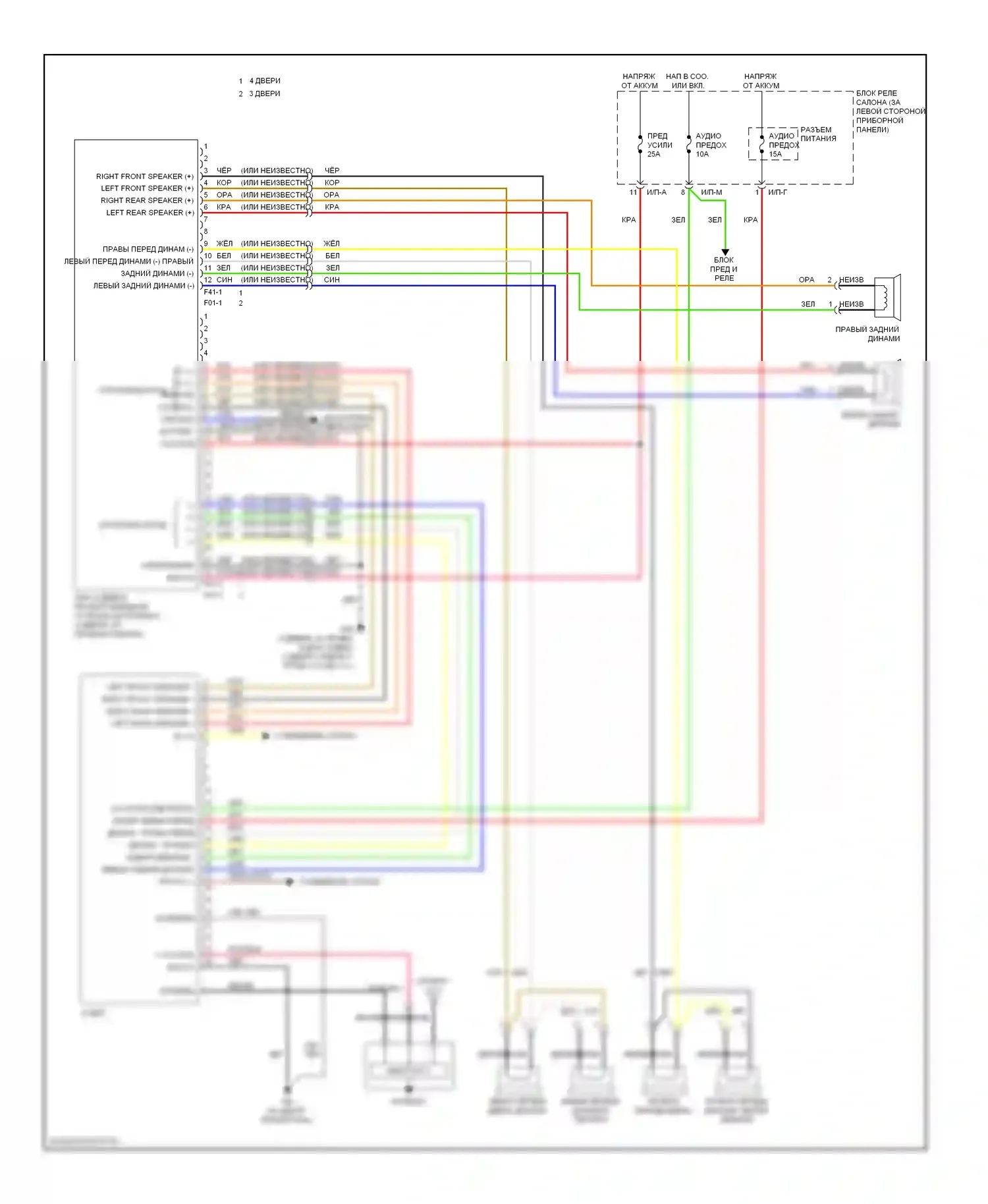 Accent Hyundai III (2006-2011): Электросхема магнитолы, канада с усилителем 