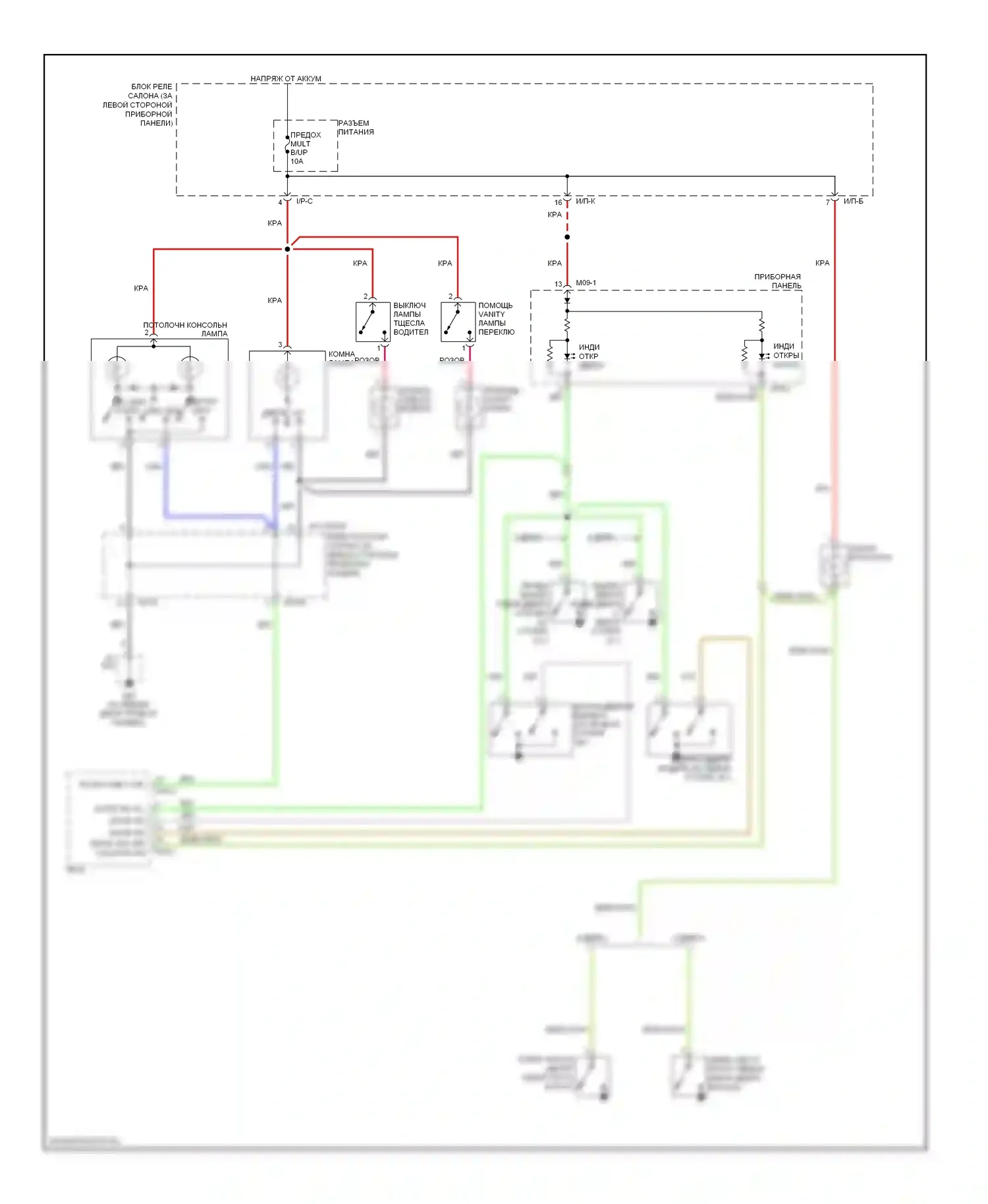 Accent Hyundai III (2006-2011): Электросхема освещения салона 