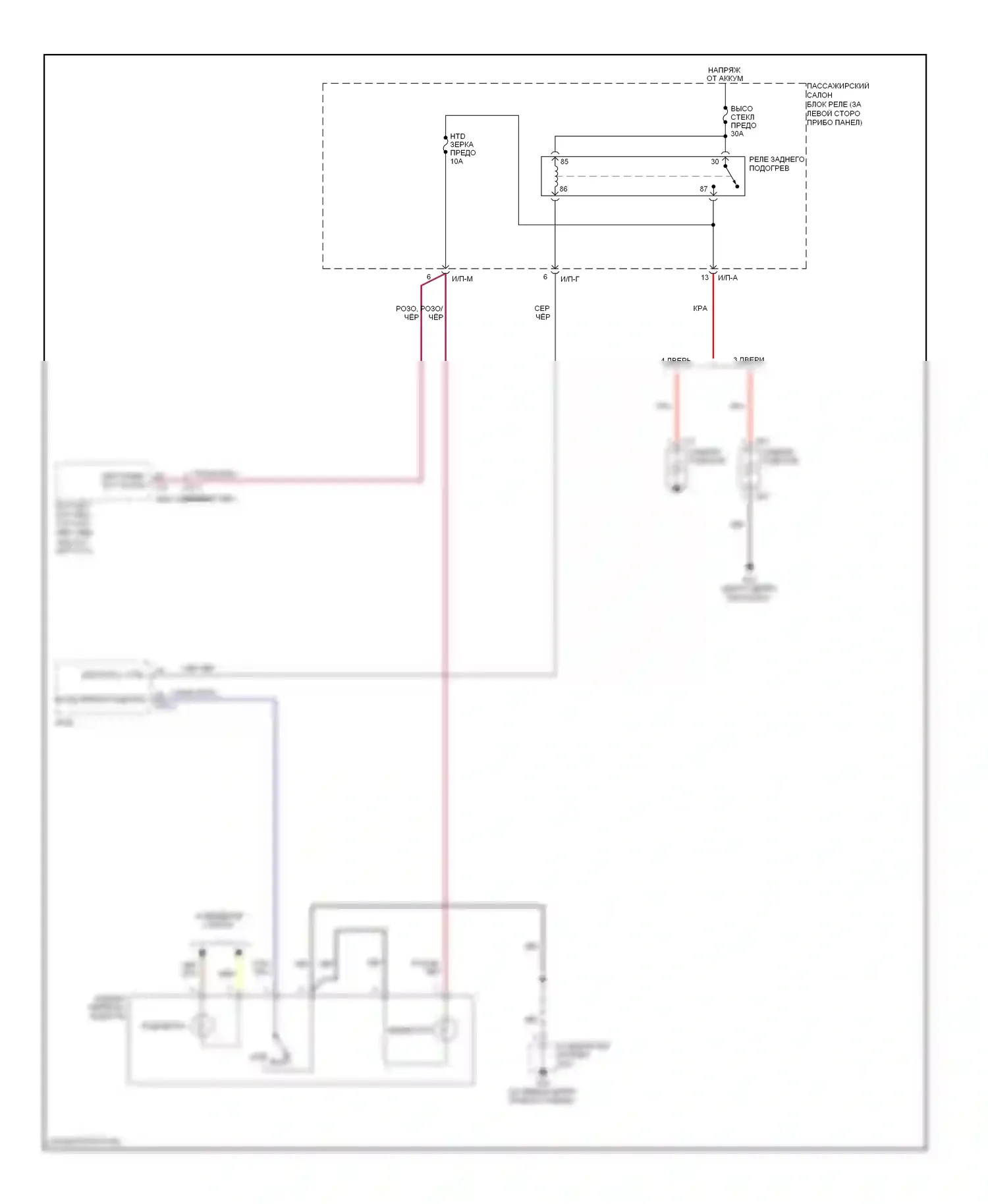Accent Hyundai III (2006-2011): Электросхема подогрева стекол 