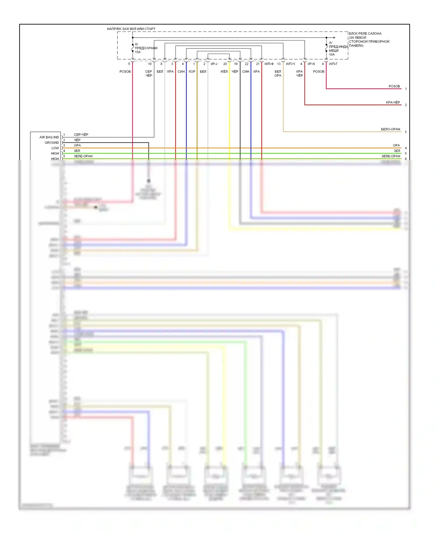 Accent Hyundai III (2006-2011): Электросхема подушек безопасности, базовая (1 из 2) 