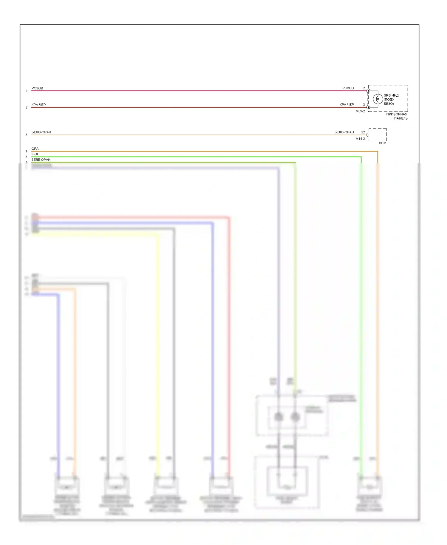 Accent Hyundai III (2006-2011): Электросхема подушек безопасности, базовая (2 из 2) 