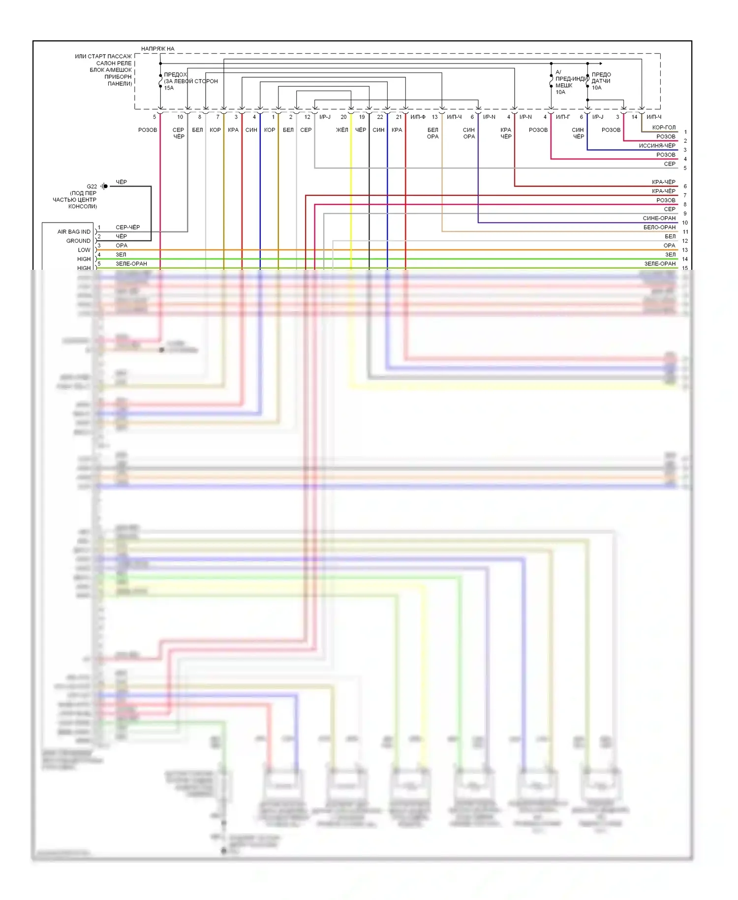 Accent Hyundai III (2006-2011): Электросхема подушек безопасности, двухступенчатая (1 из 2) 