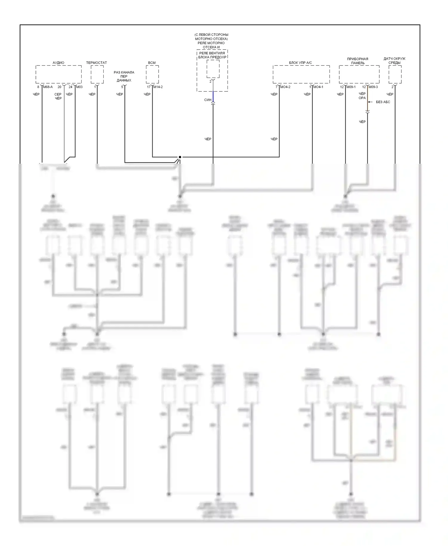 Accent Hyundai III (2006-2011): Электросхема точек подключения масс (1 из 3) 