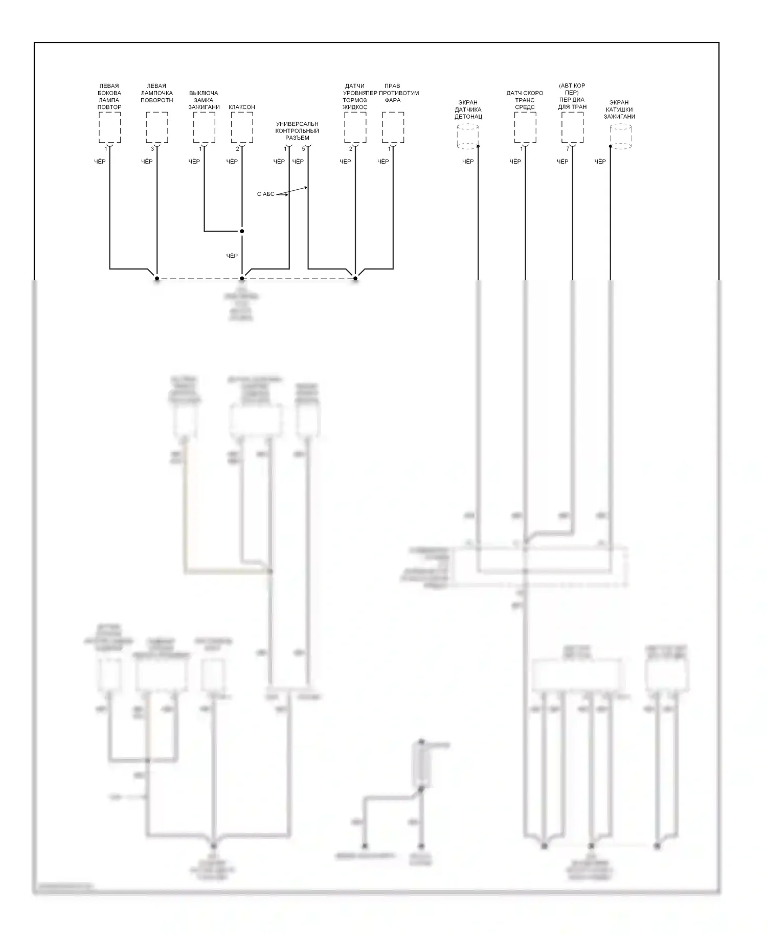 Accent Hyundai III (2006-2011): Электросхема точек подключения масс (3 из 3) 