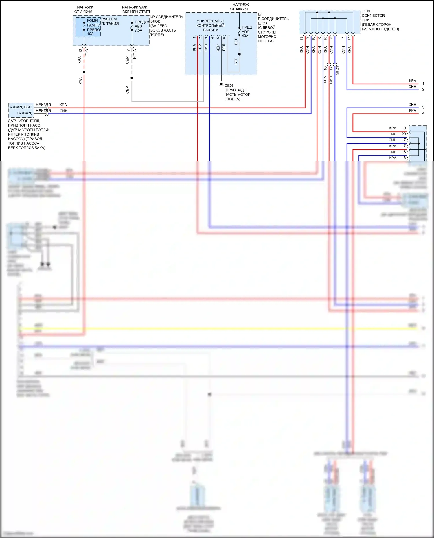 Accent Hyundai V рестайлинг (2020-2024): Can шина электросхема (1 из 2) 