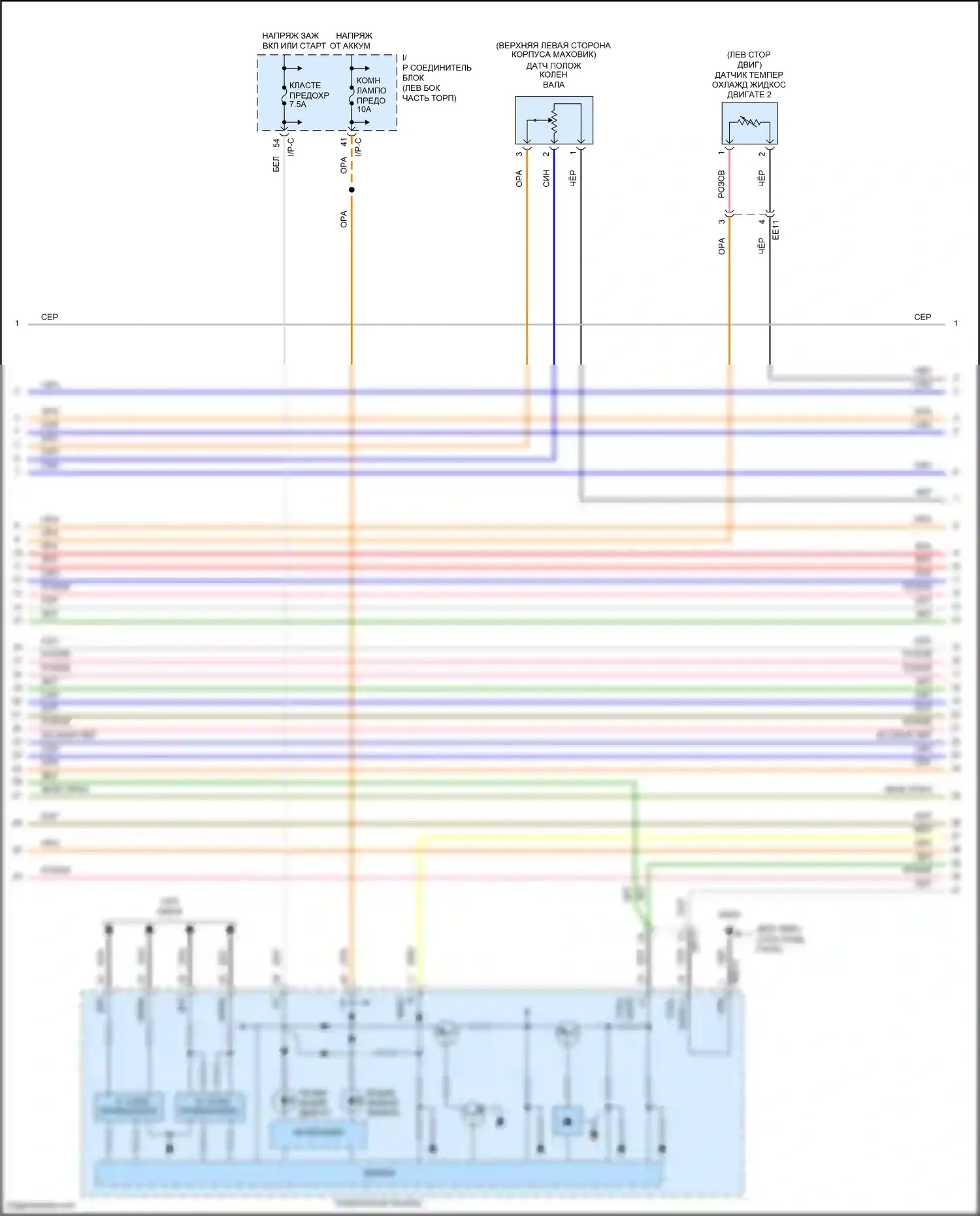 Accent Hyundai V рестайлинг (2020-2024): Электросхема двигателя 1.6l, ручной коробки передач (4 из 6) 