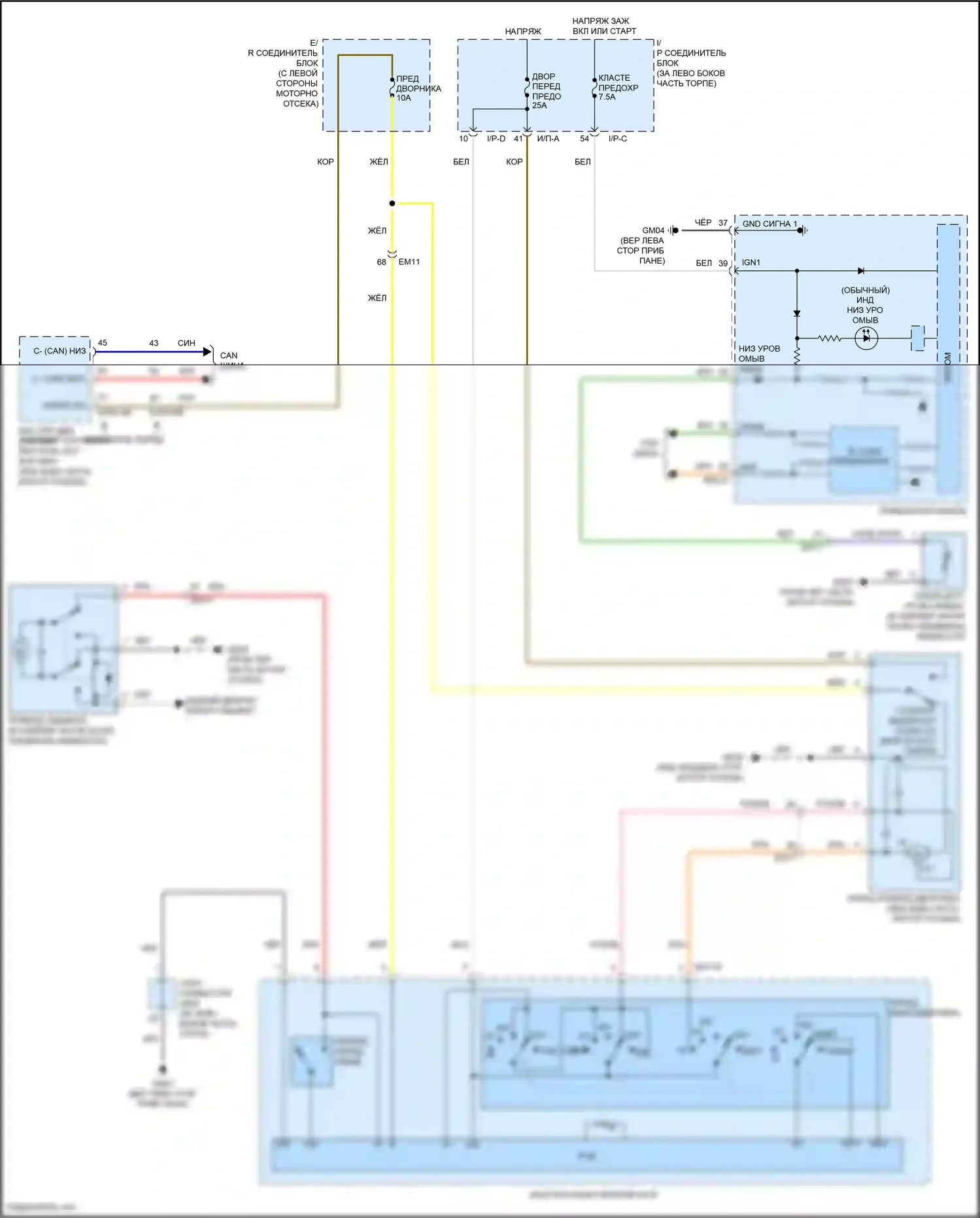 Accent Hyundai V рестайлинг (2020-2024): Электросхема передних дворников и омывателей, без блока комфорта (bcm) 