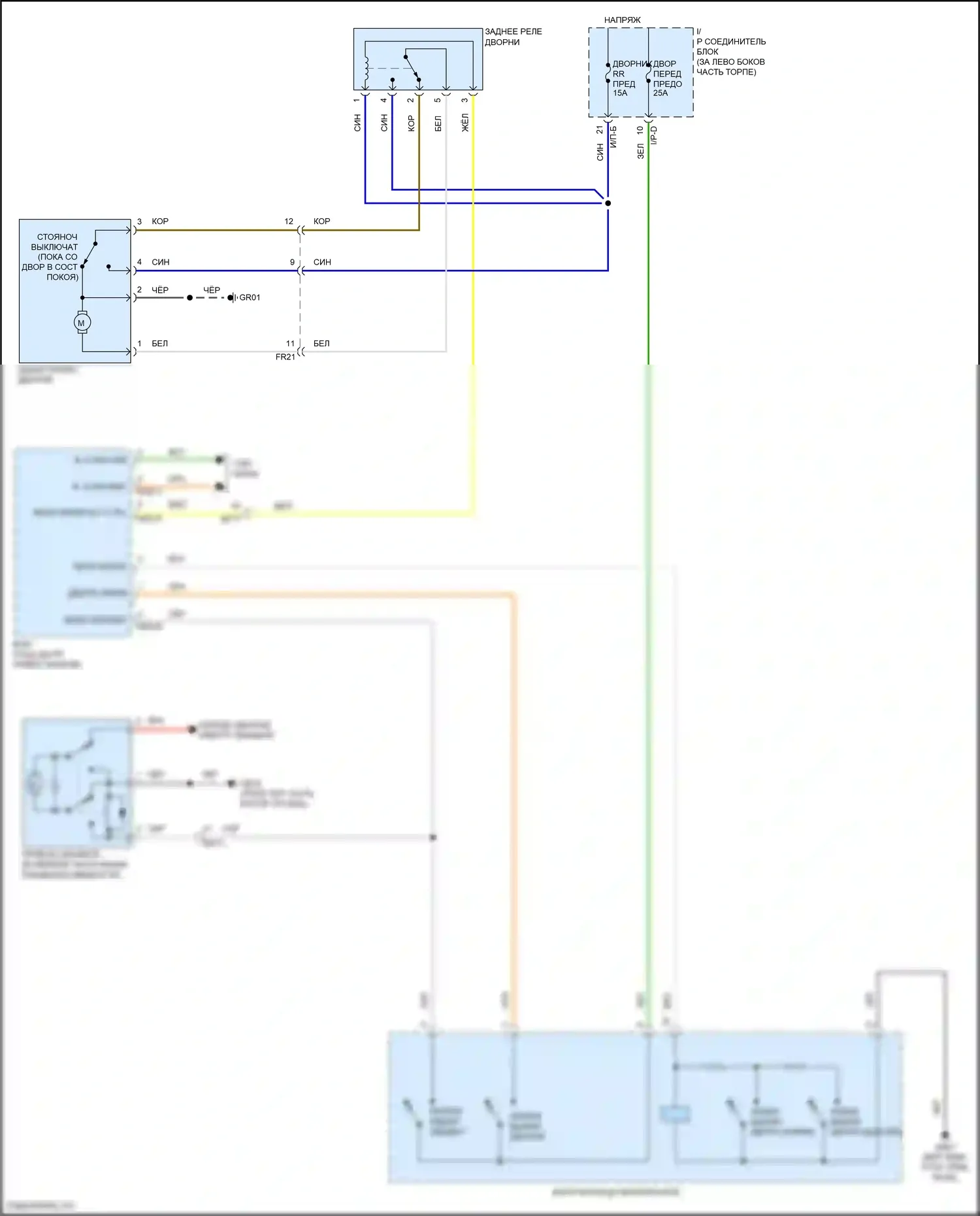 Accent Hyundai V рестайлинг (2020-2024): Электросхема задних дворников и омывателей с блоком комфорта (bcm) 