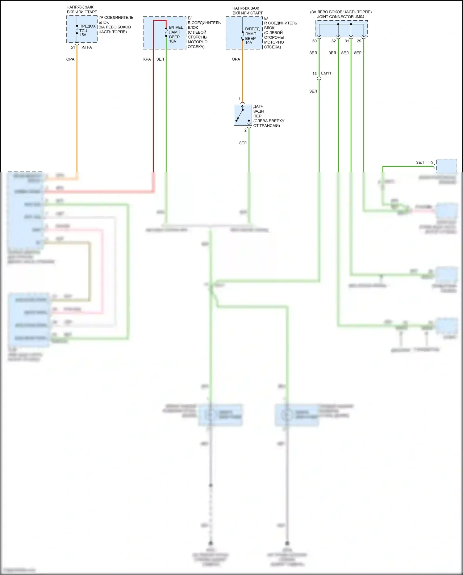 Accent Hyundai V рестайлинг (2020-2024): Электросхема фонарей заднего хода 