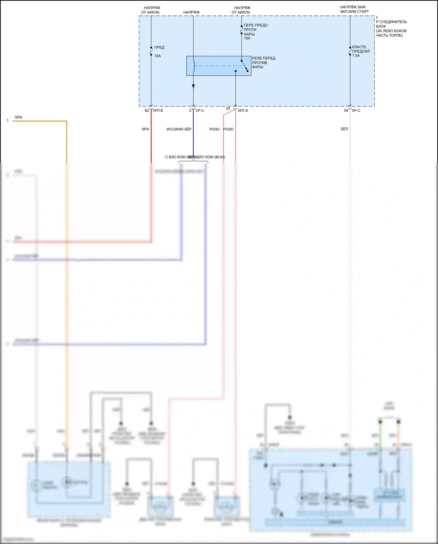 Accent Hyundai V рестайлинг (2020-2024): Электросхема фар, с дрелью (3 из 3) 