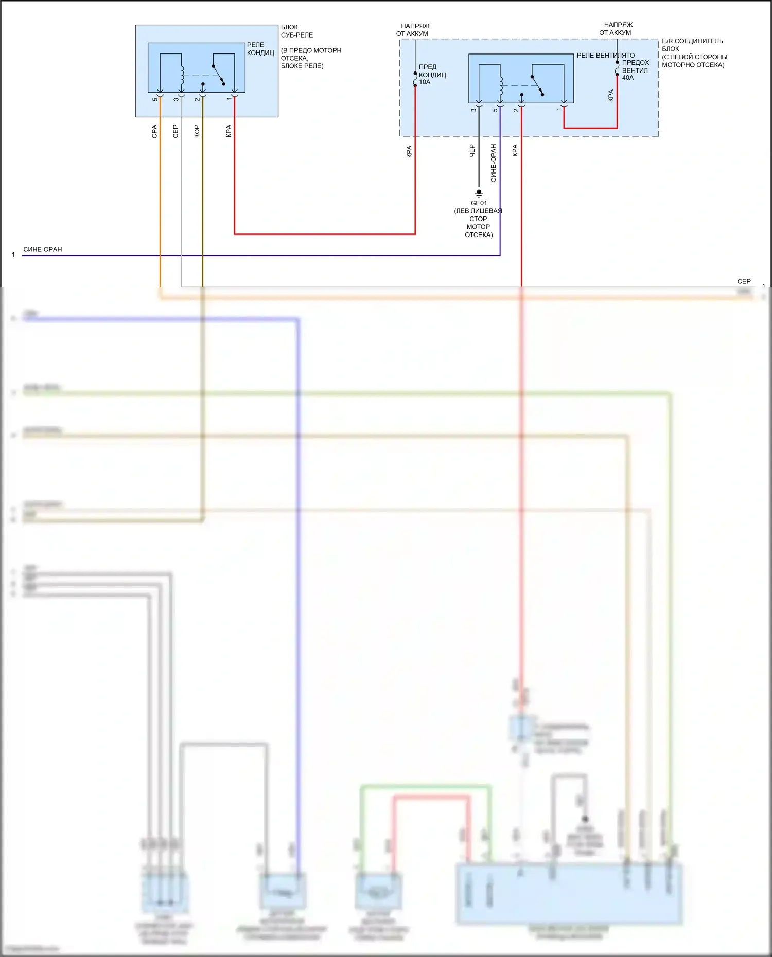 Accent Hyundai V рестайлинг (2020-2024): Электросхема ручного кондиционера (2 из 3) 